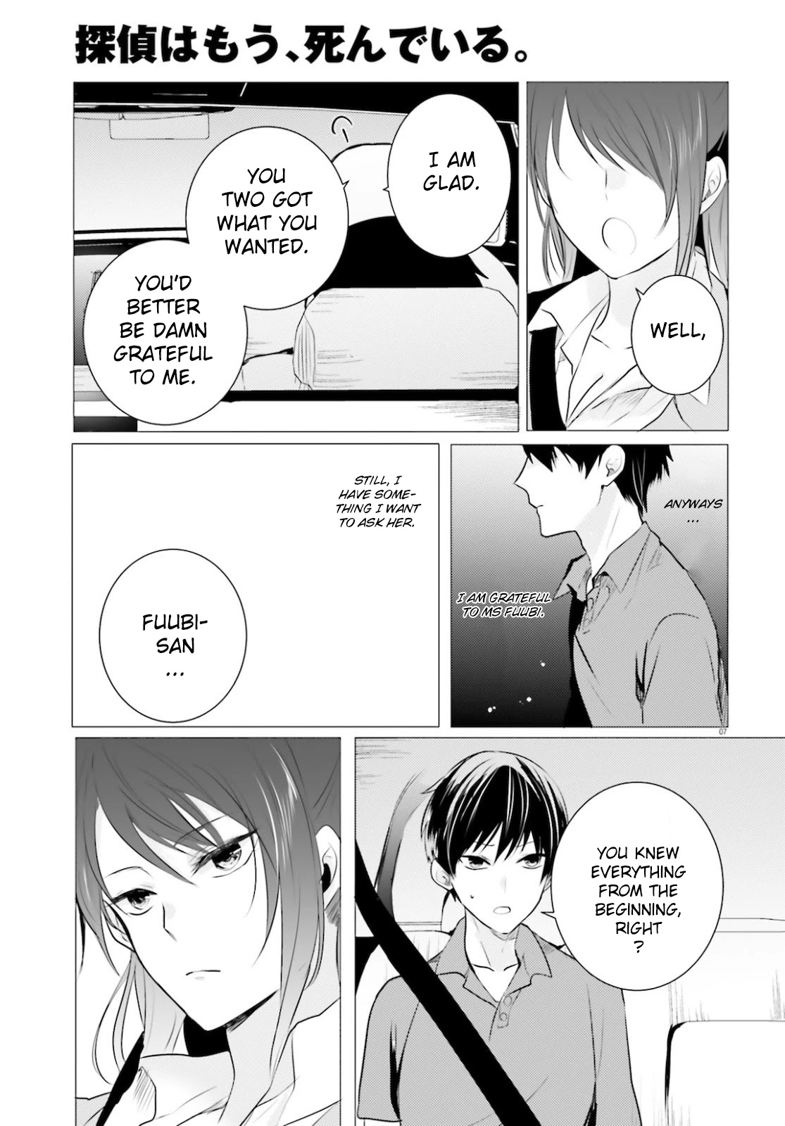 Tantei wa Mou, Shindeiru chapter 9 page 7