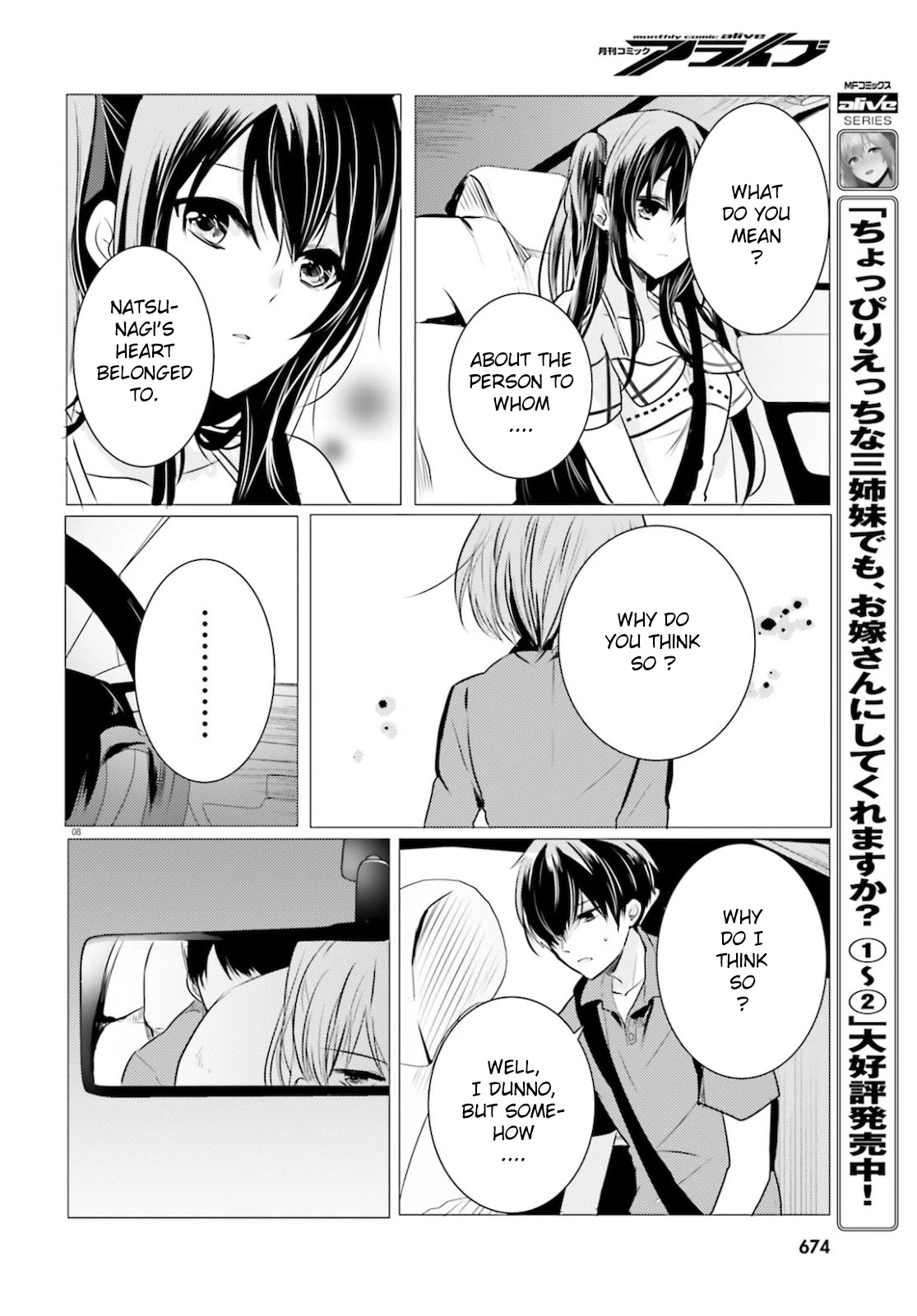 Tantei wa Mou, Shindeiru chapter 9 page 8