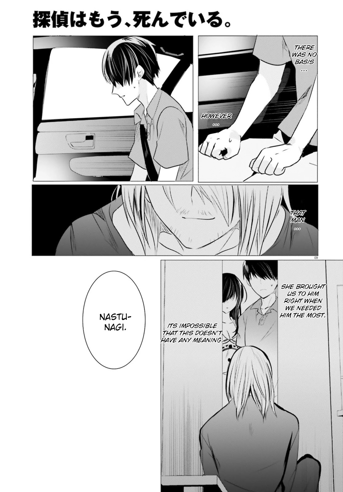Tantei wa Mou, Shindeiru chapter 9 page 9