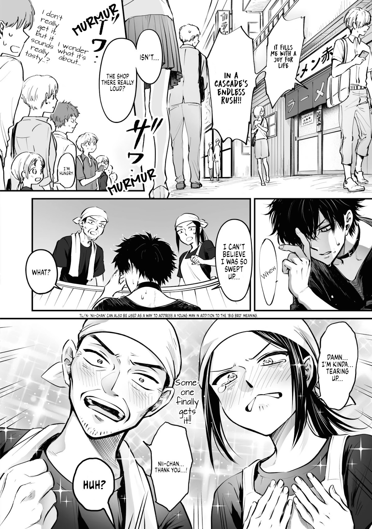 Tanuki chapter 17 page 7