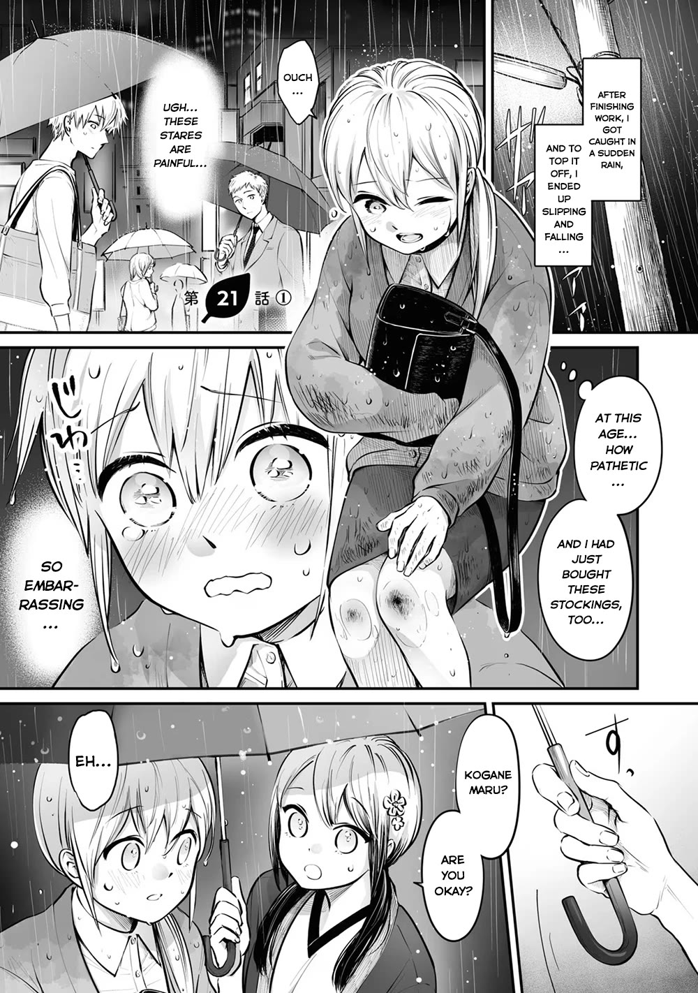 Tanuki chapter 21.1 page 1