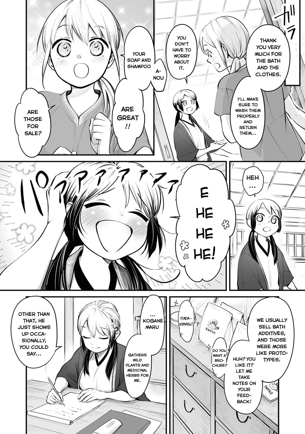 Tanuki chapter 21.1 page 5