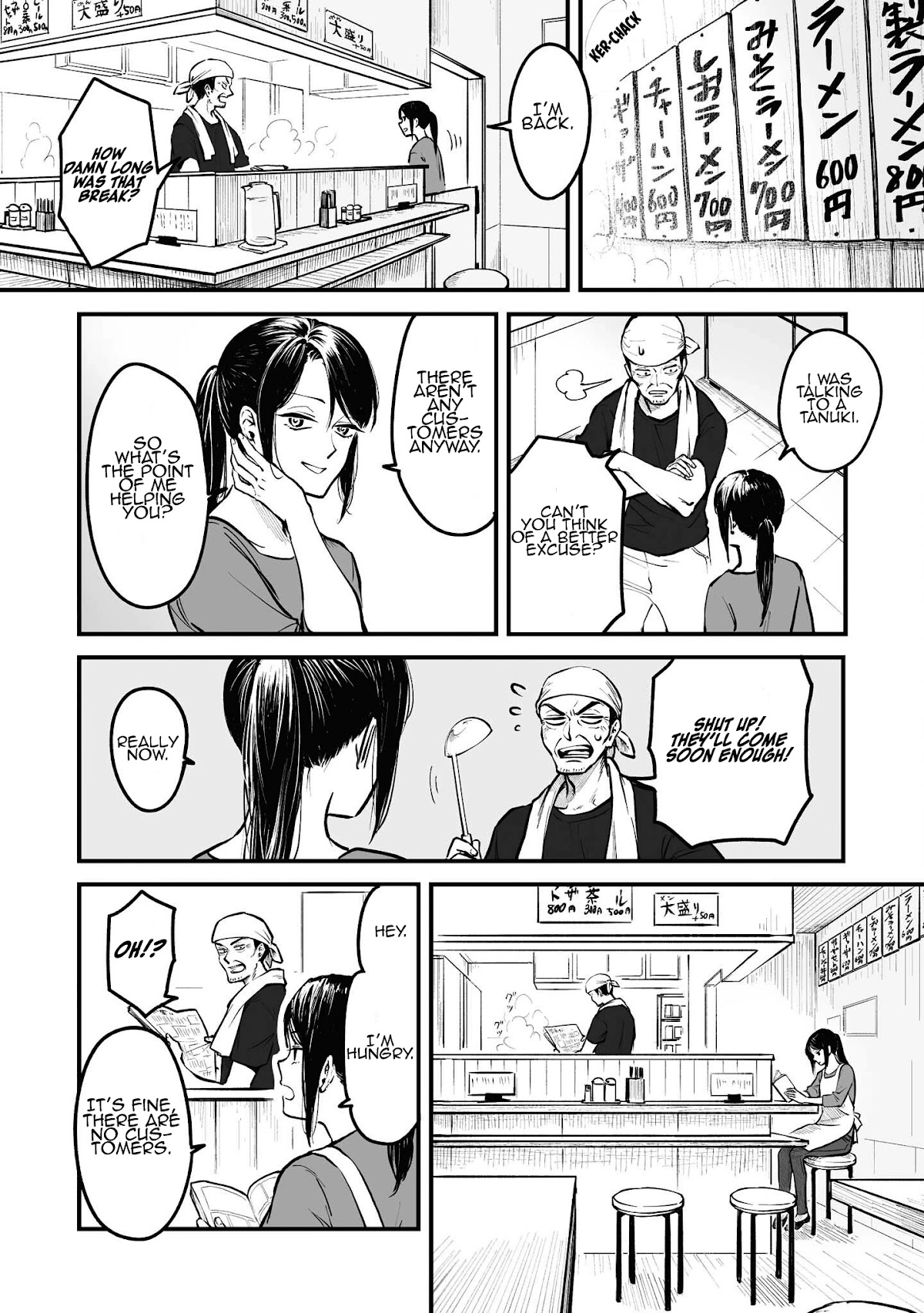 Tanuki chapter 5 page 5