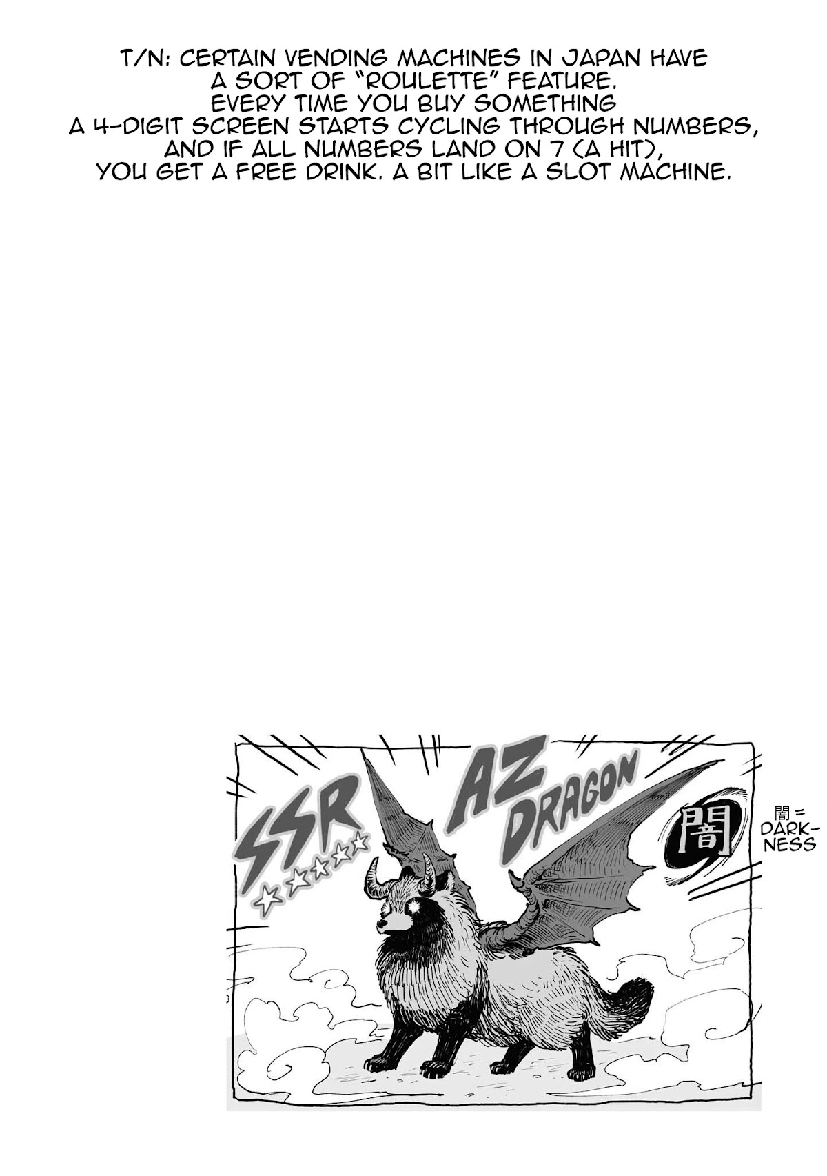 Tanuki chapter 6.5 page 4