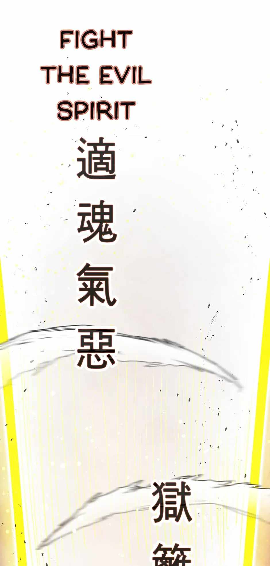 Taoist Master Hoguk chapter 72 page 27