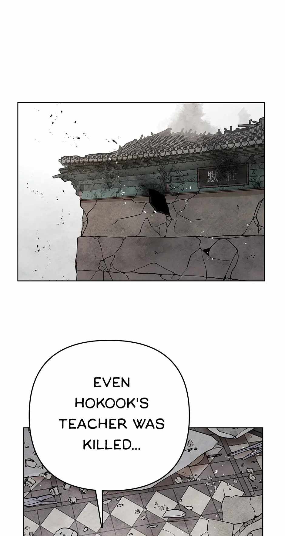 Taoist Master Hoguk chapter 79 page 51