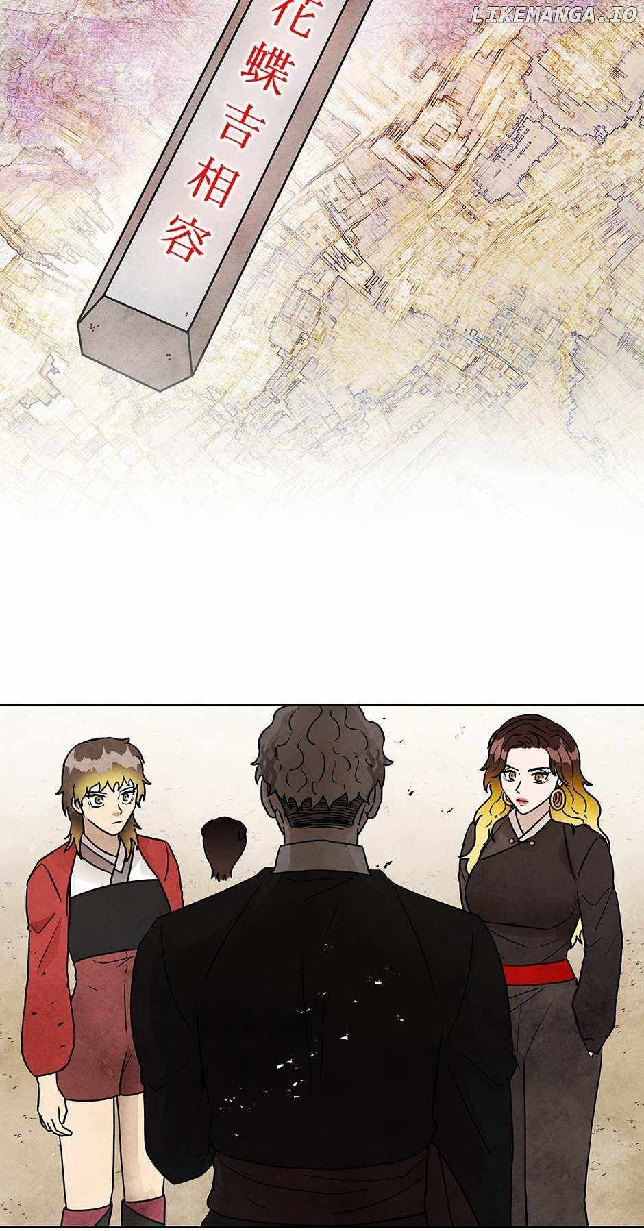 Taoist Master Hoguk chapter 90 page 27