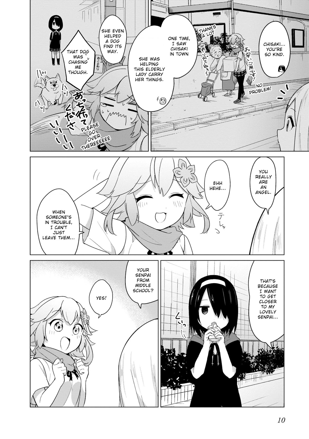 Tapris Sugar Step chapter 1 page 12