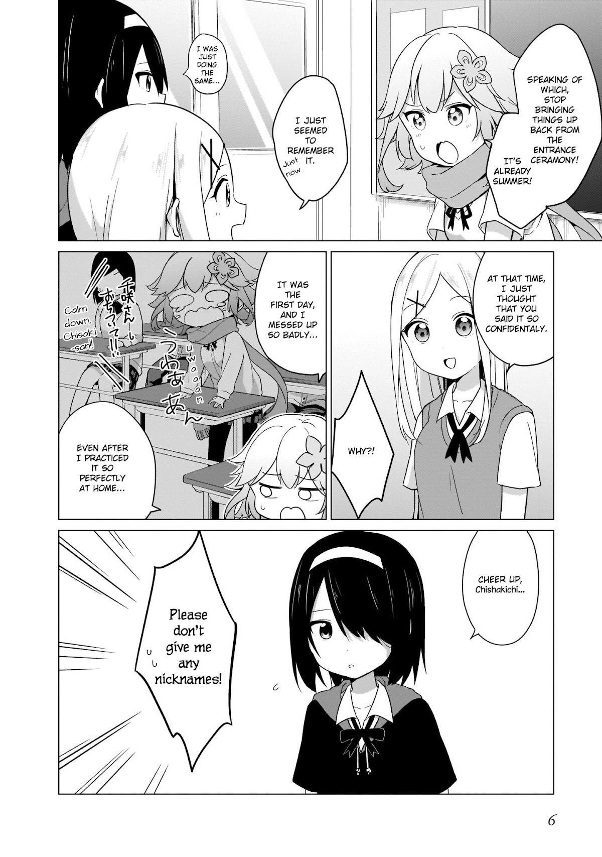 Tapris Sugar Step chapter 1 page 8