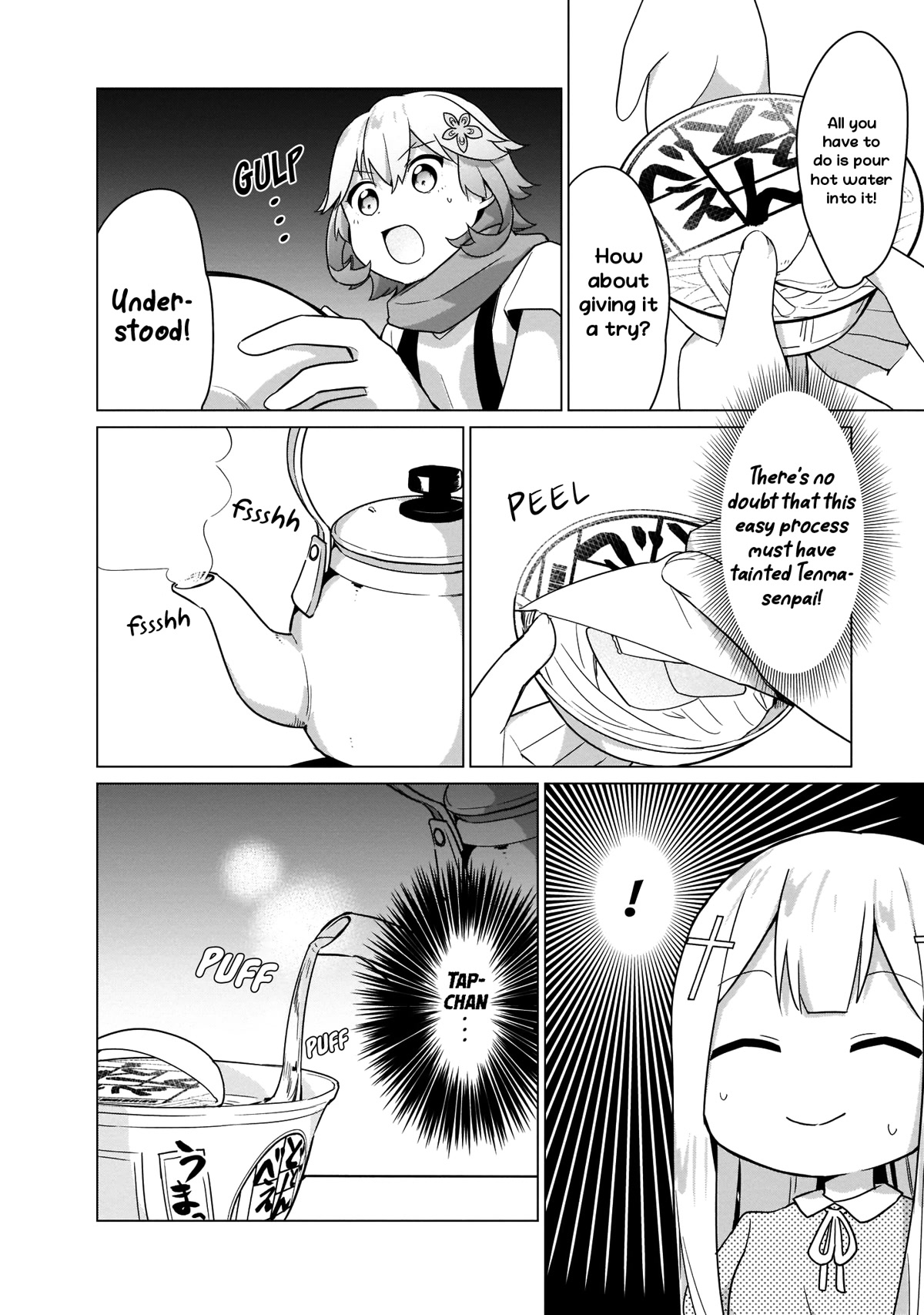 Tapris Sugar Step chapter 11 page 10