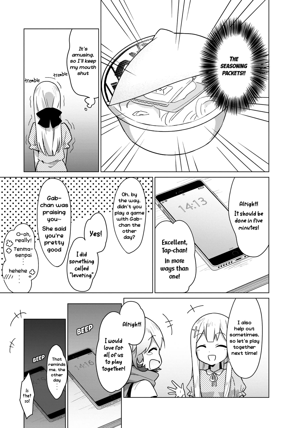 Tapris Sugar Step chapter 11 page 11