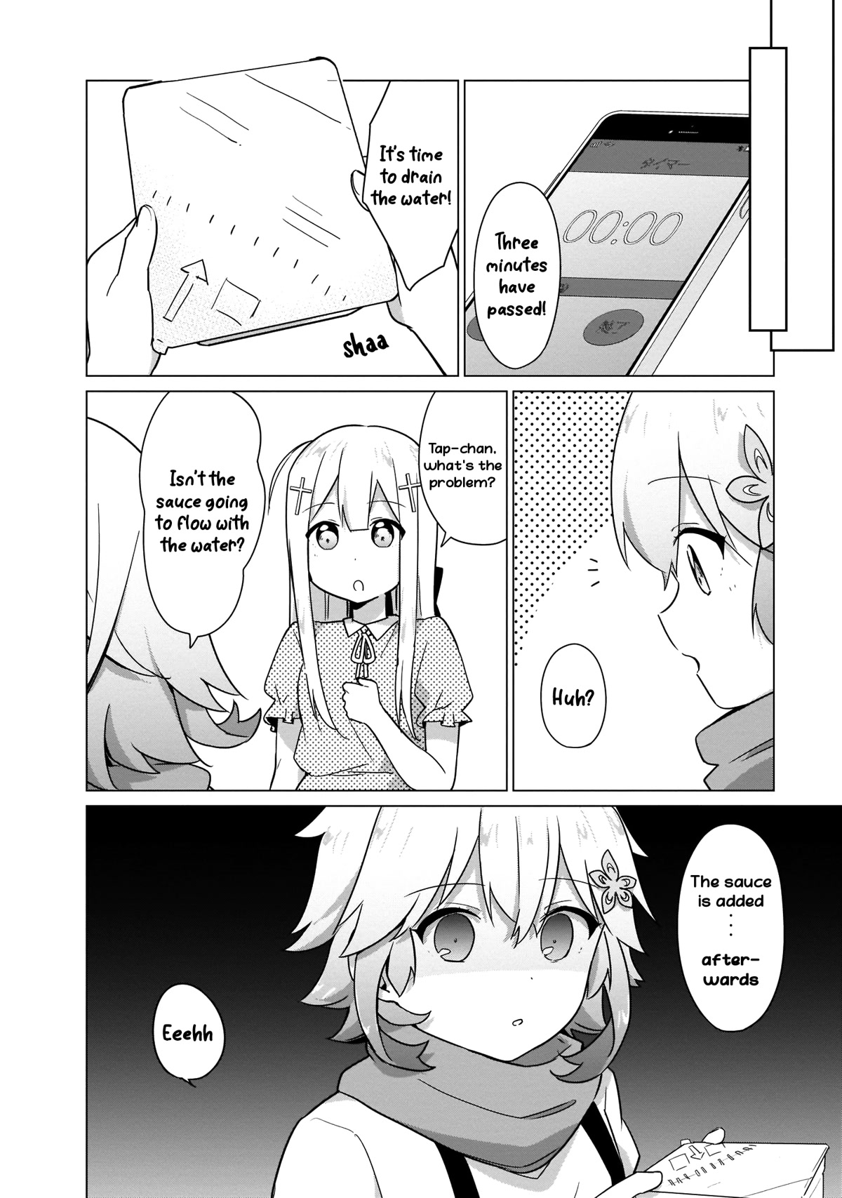 Tapris Sugar Step chapter 11 page 16