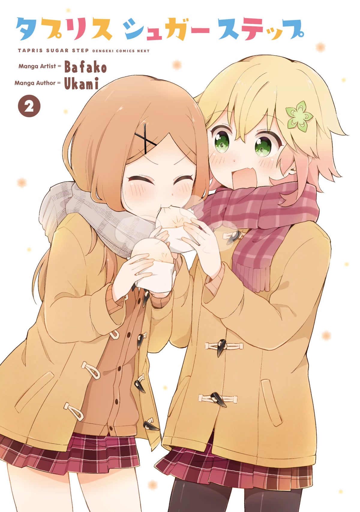 Tapris Sugar Step chapter 11 page 3