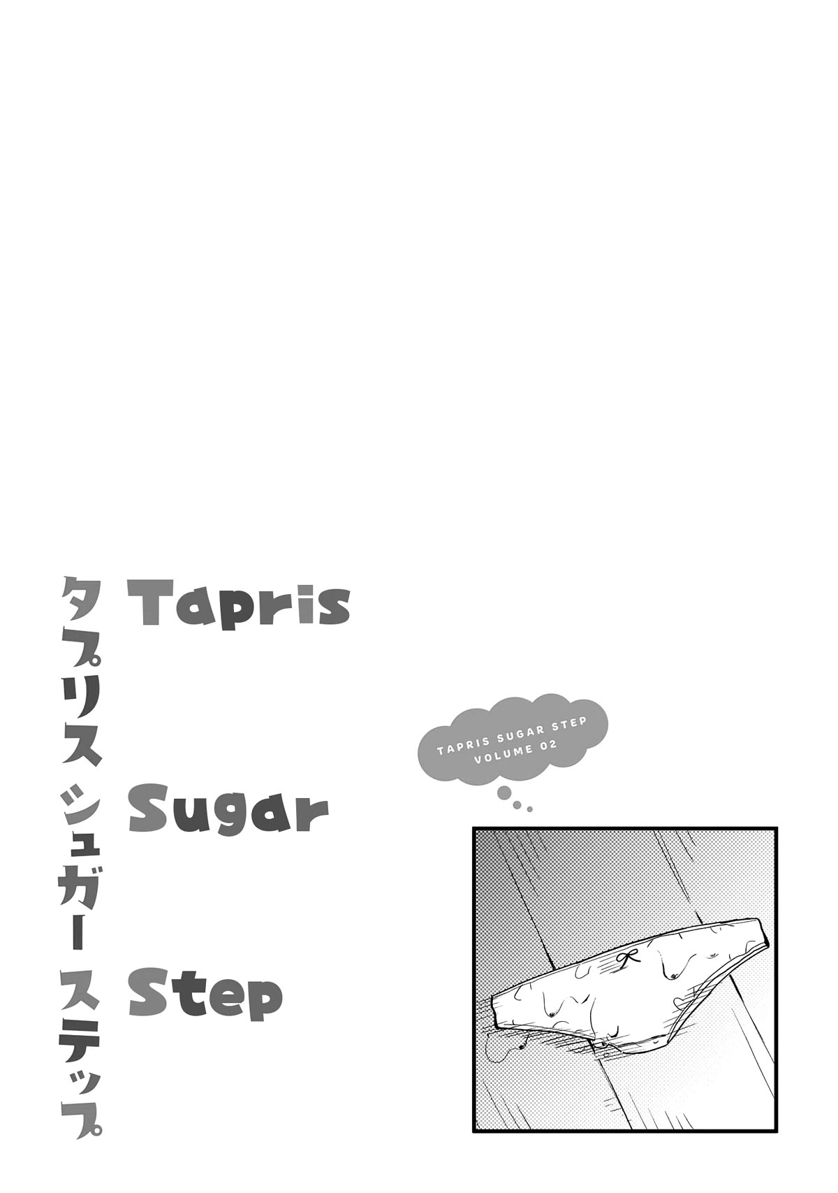 Tapris Sugar Step chapter 13 page 18