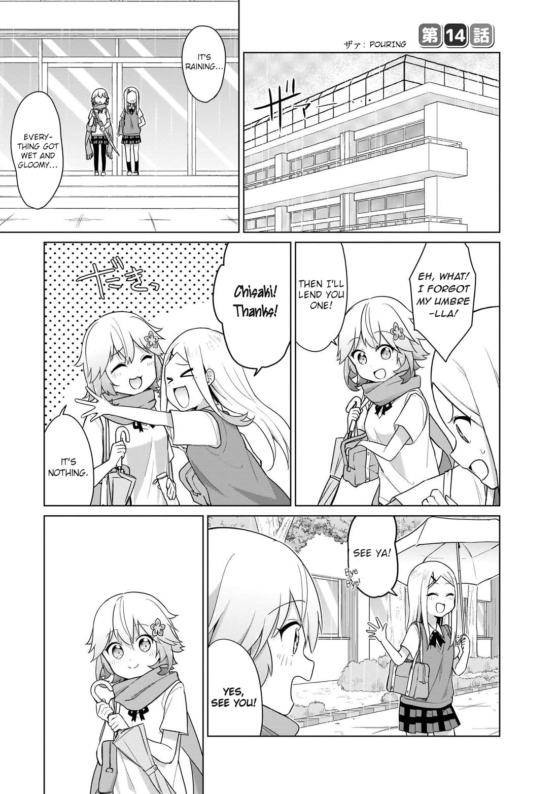 Tapris Sugar Step chapter 14 page 1