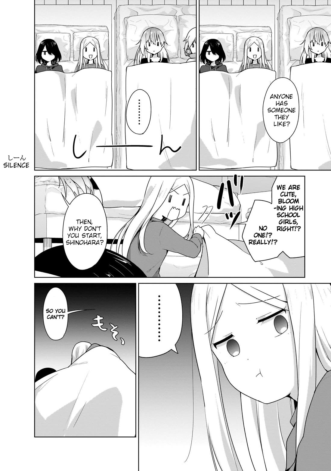 Tapris Sugar Step chapter 15 page 10