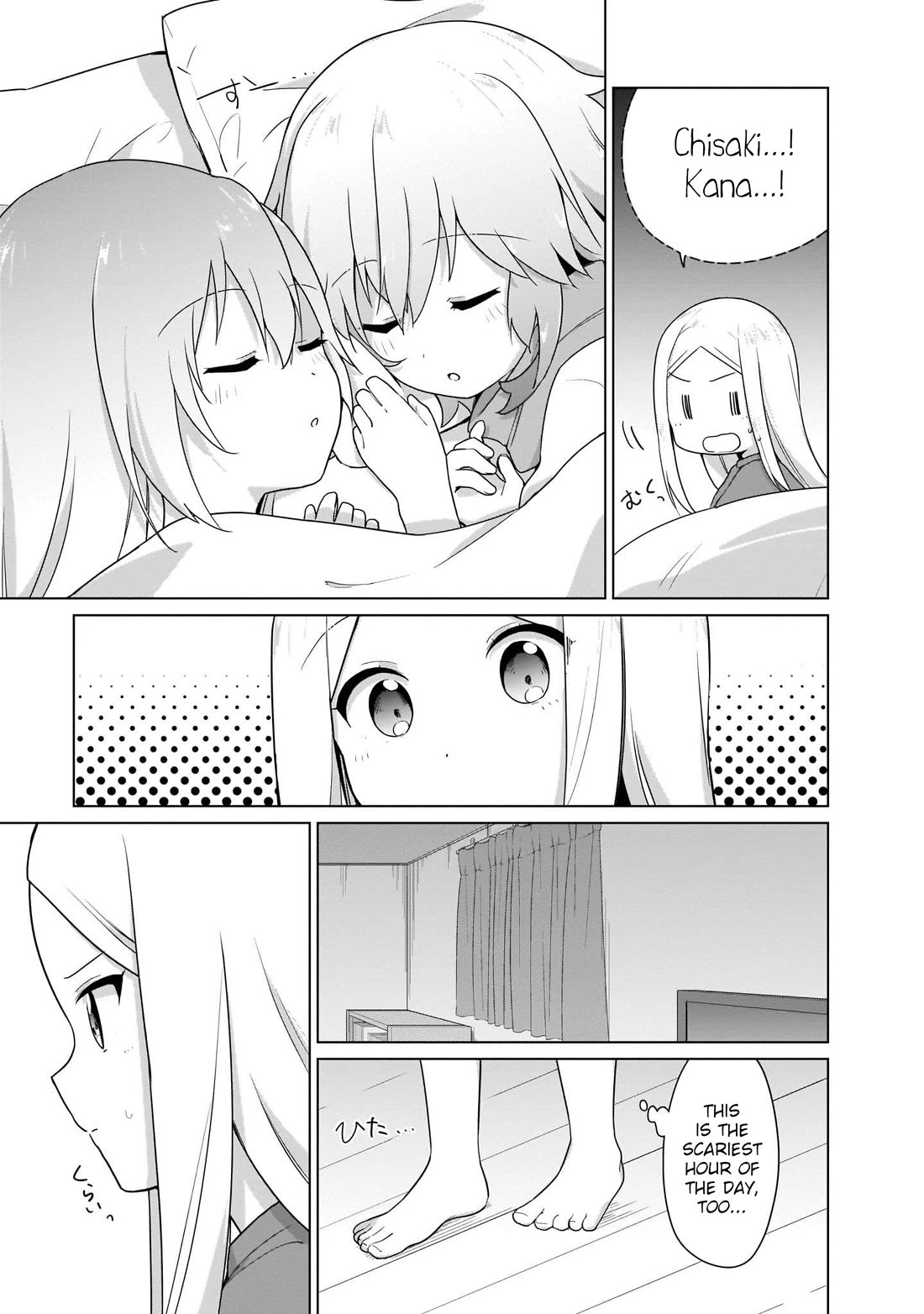 Tapris Sugar Step chapter 15 page 13