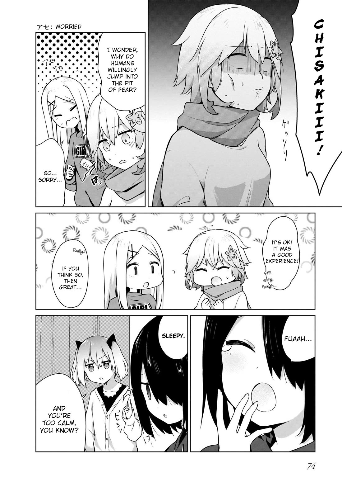 Tapris Sugar Step chapter 15 page 8