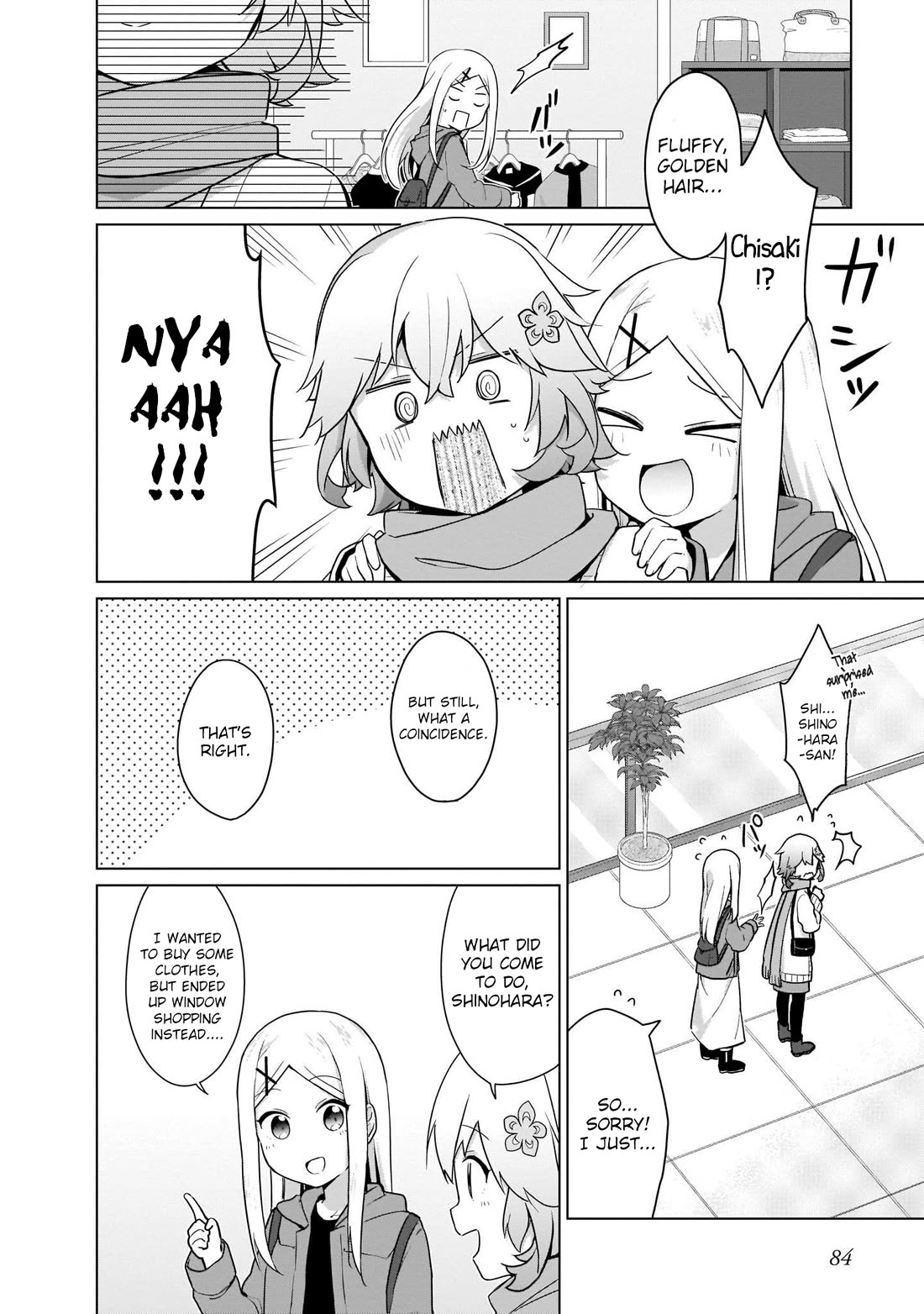 Tapris Sugar Step chapter 16 page 2