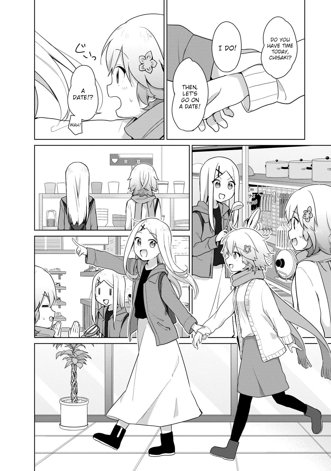 Tapris Sugar Step chapter 16 page 6