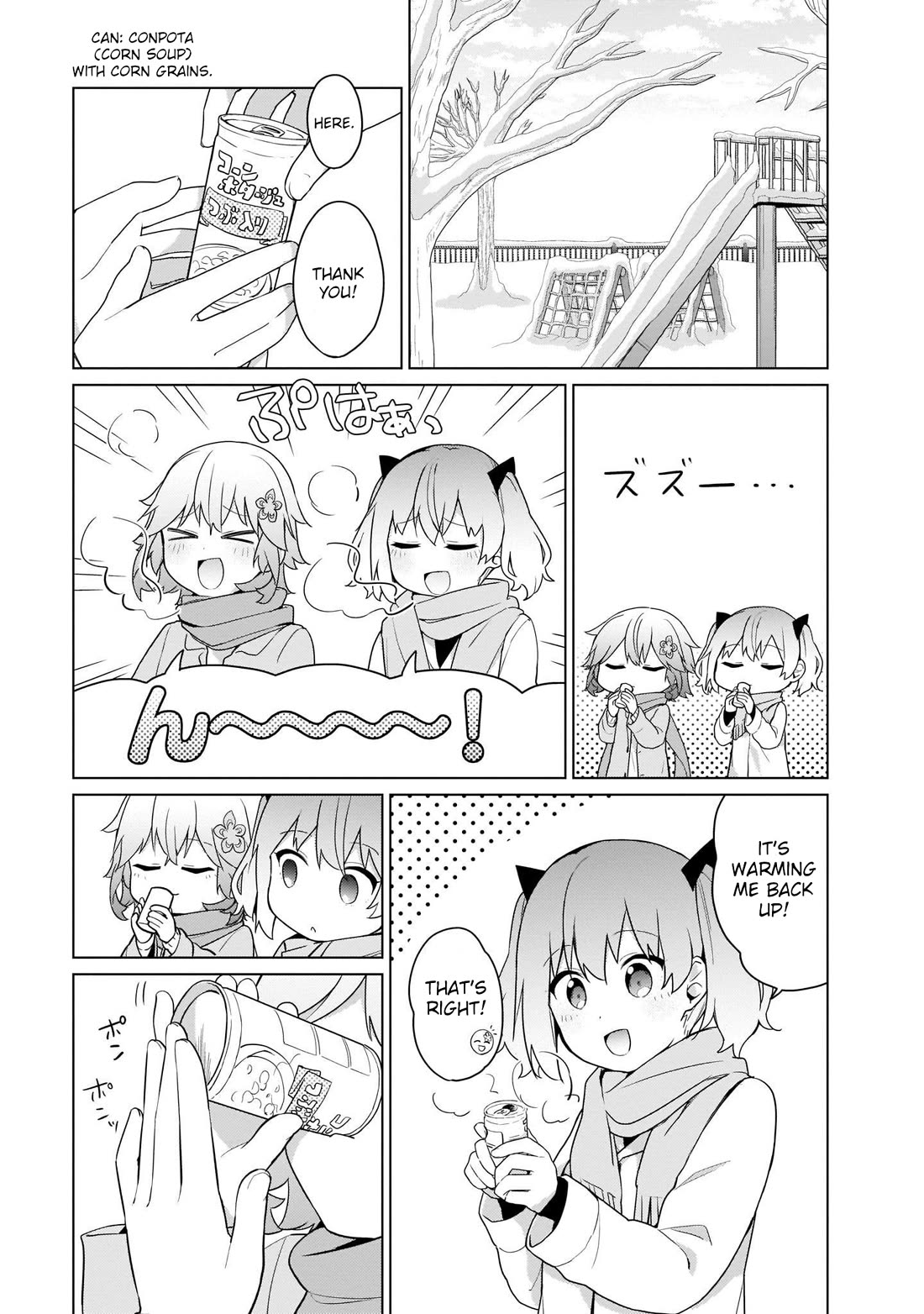 Tapris Sugar Step chapter 17 page 11