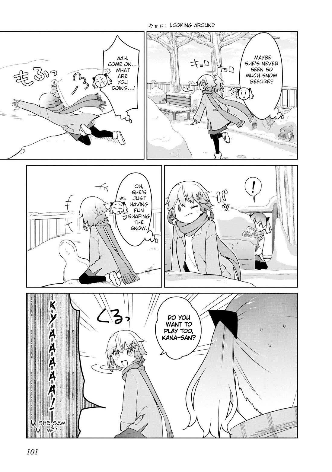 Tapris Sugar Step chapter 17 page 3