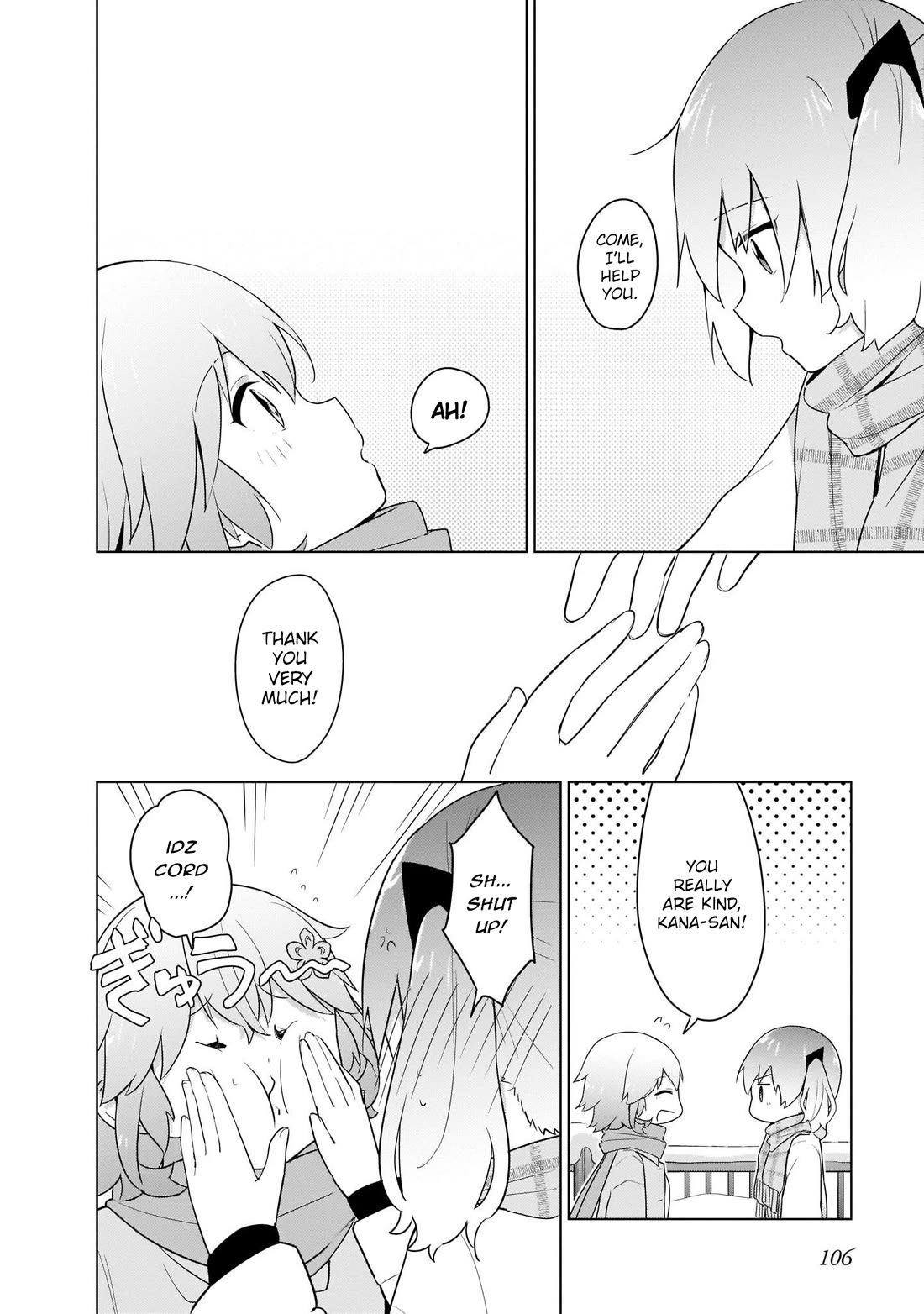 Tapris Sugar Step chapter 17 page 8