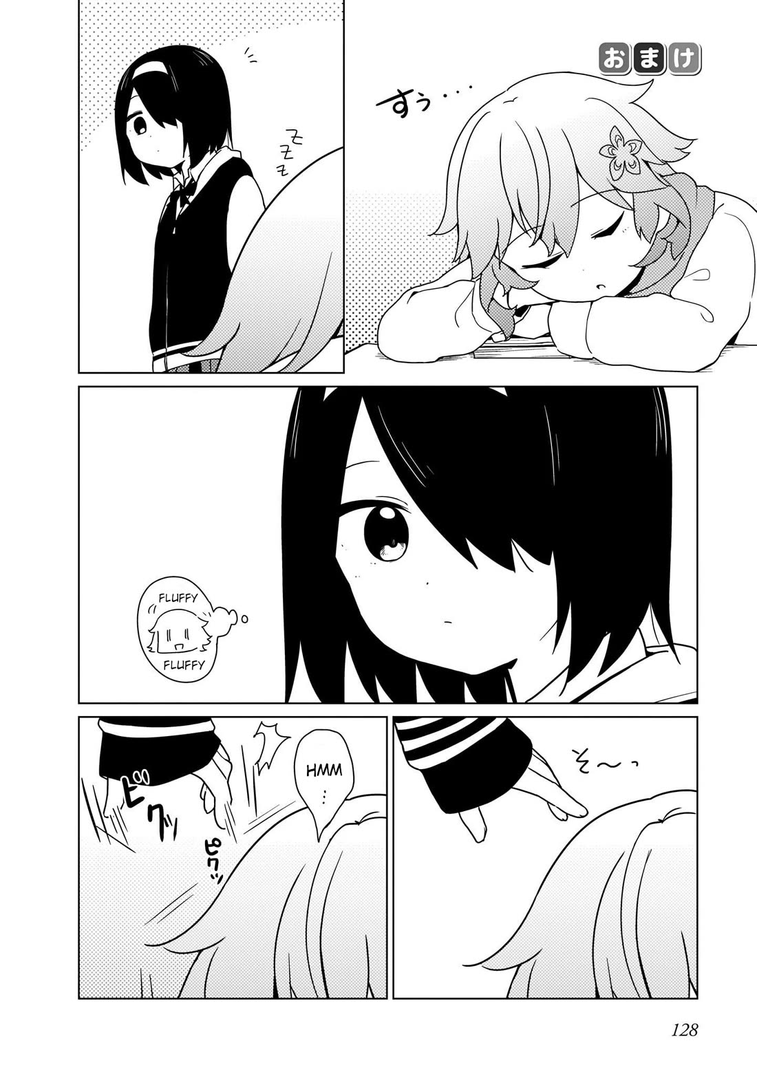 Tapris Sugar Step chapter 18 page 16