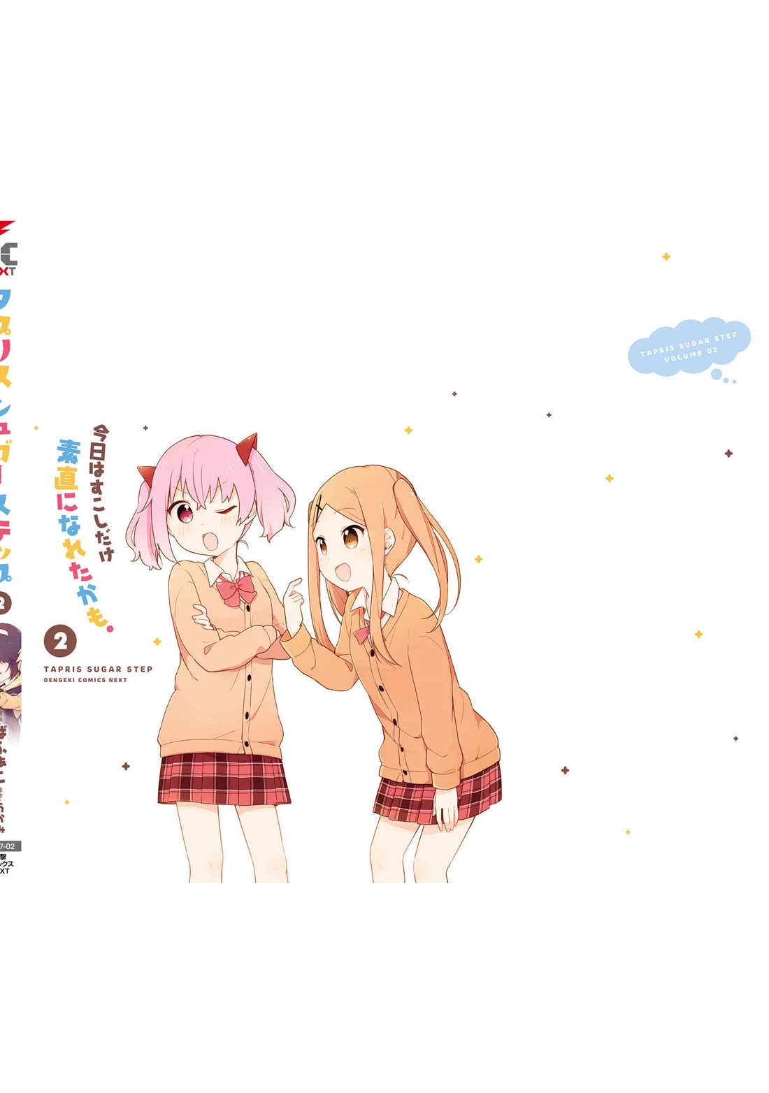 Tapris Sugar Step chapter 18 page 19