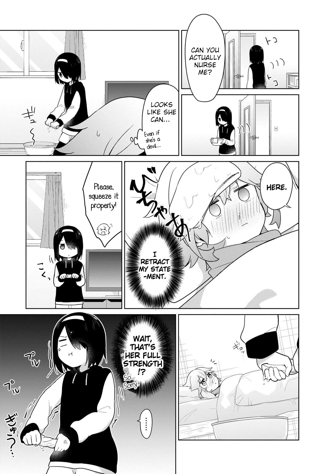 Tapris Sugar Step chapter 18 page 5