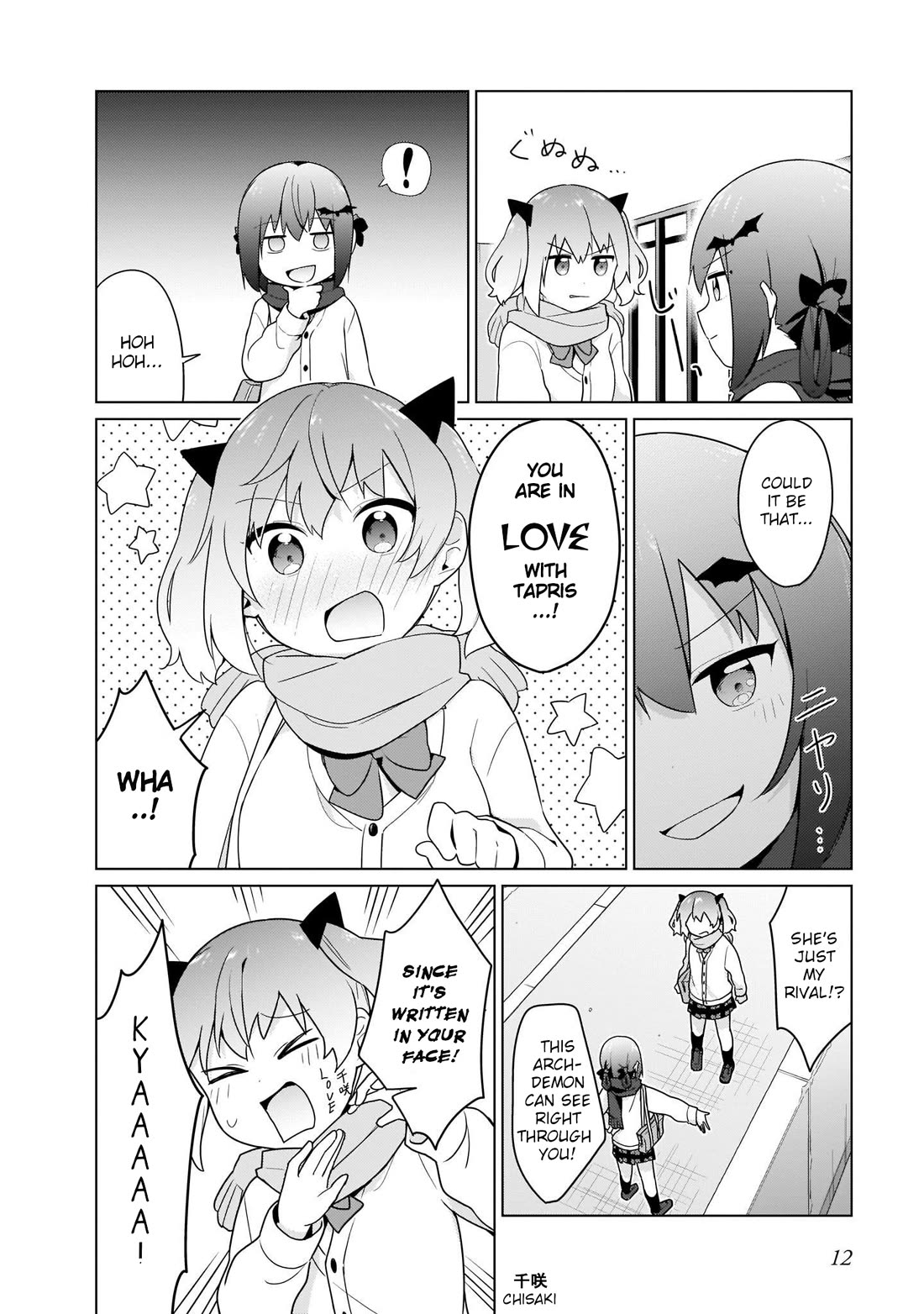 Tapris Sugar Step chapter 19 page 14