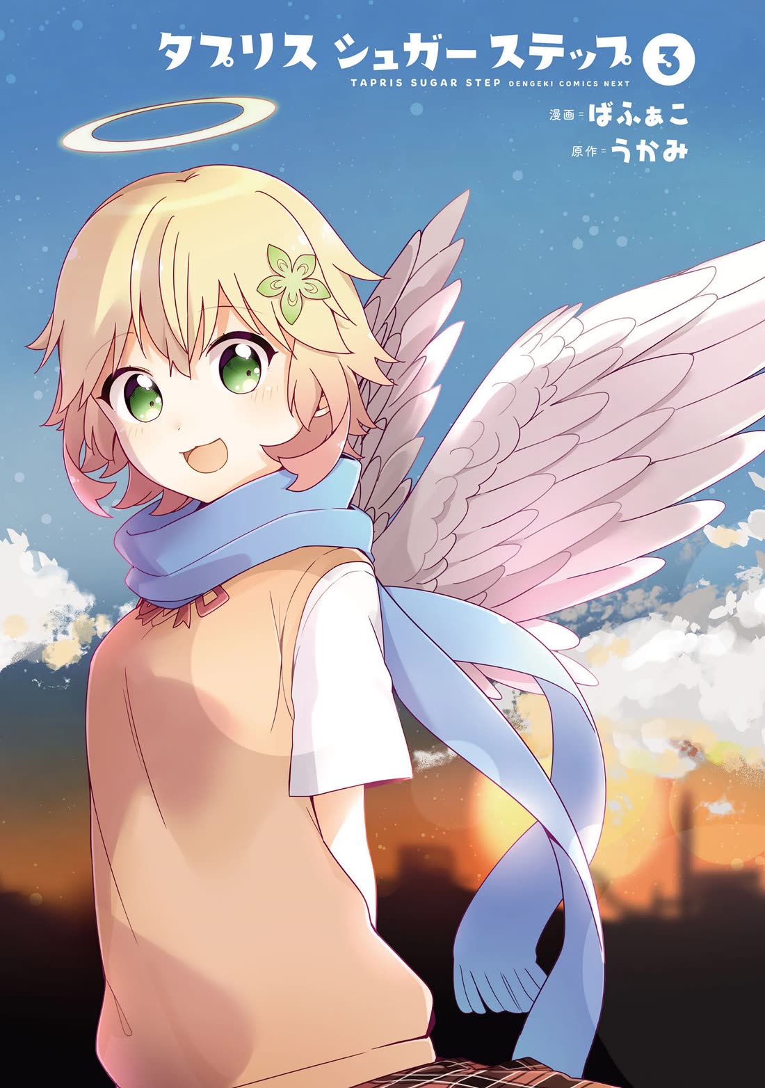 Tapris Sugar Step chapter 19 page 3