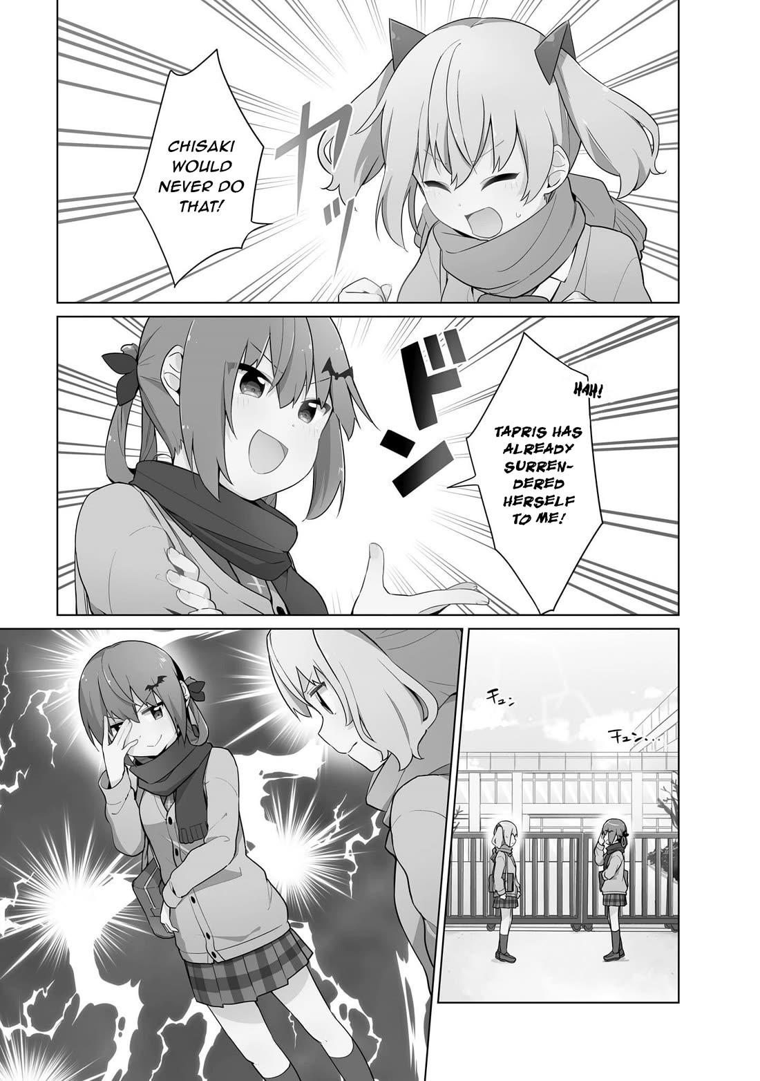 Tapris Sugar Step chapter 19 page 5