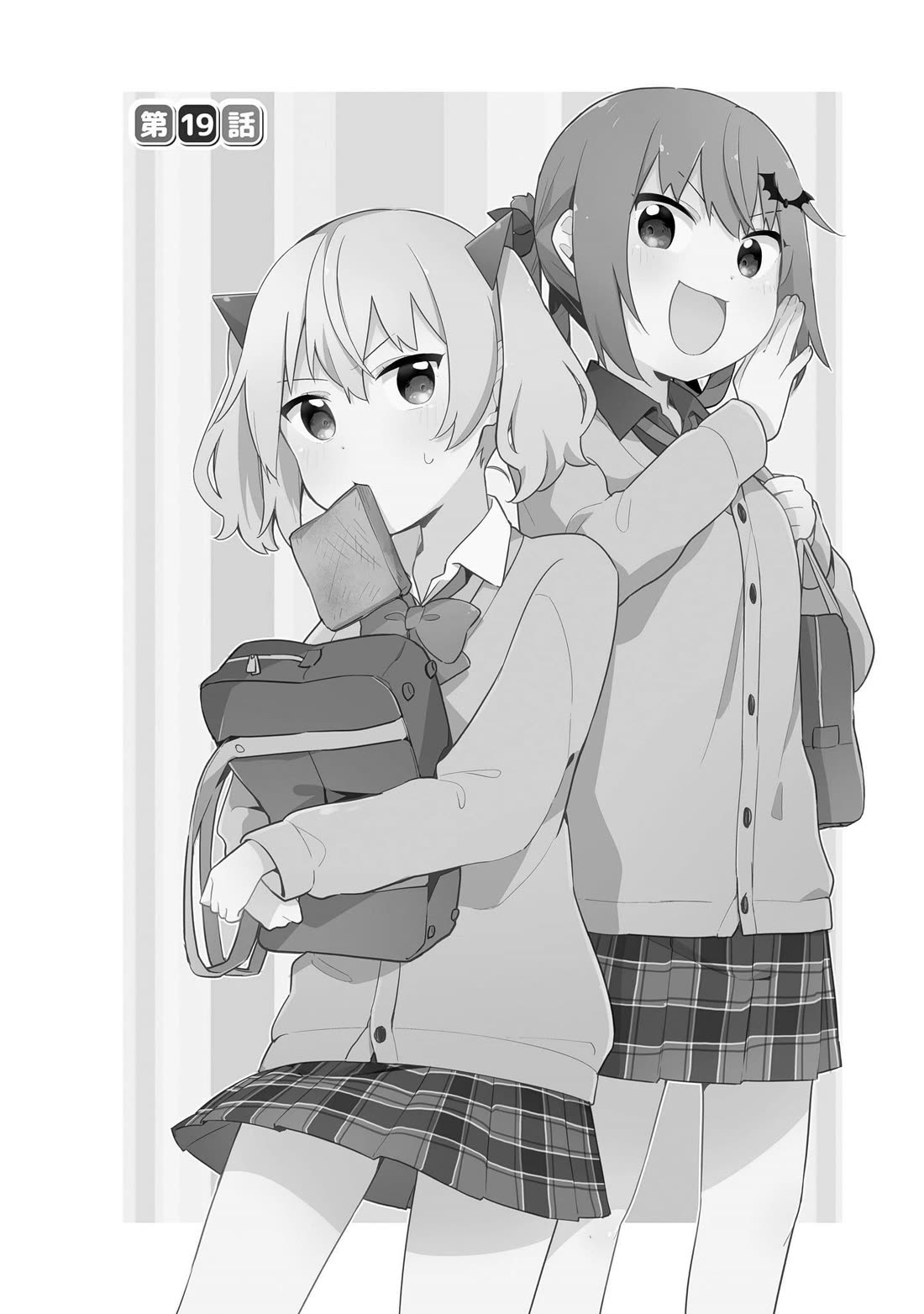 Tapris Sugar Step chapter 19 page 6