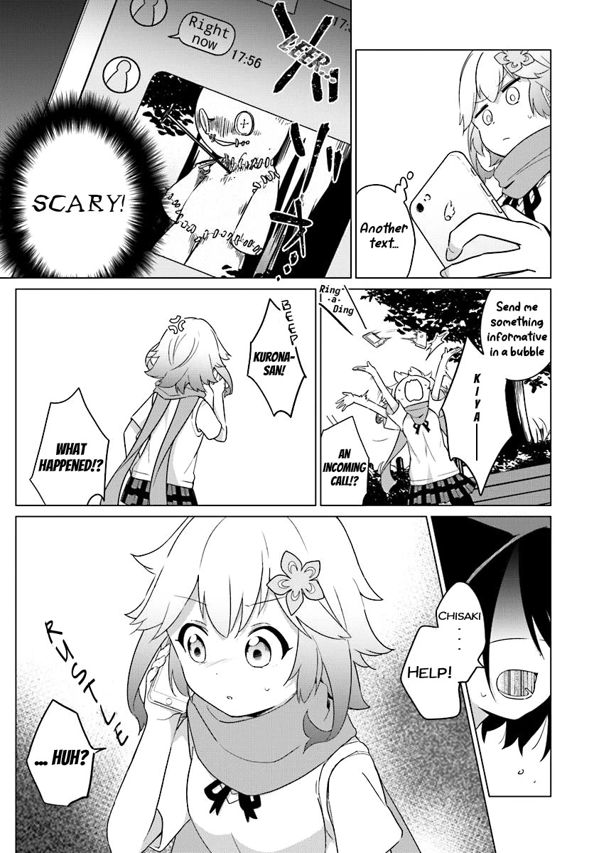 Tapris Sugar Step chapter 2 page 8