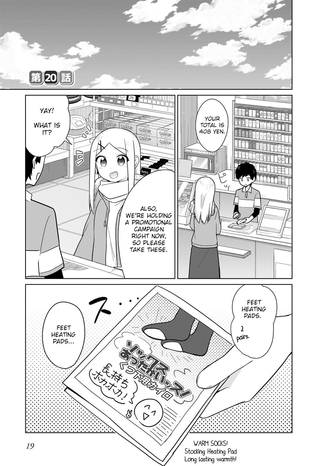 Tapris Sugar Step chapter 20 page 1