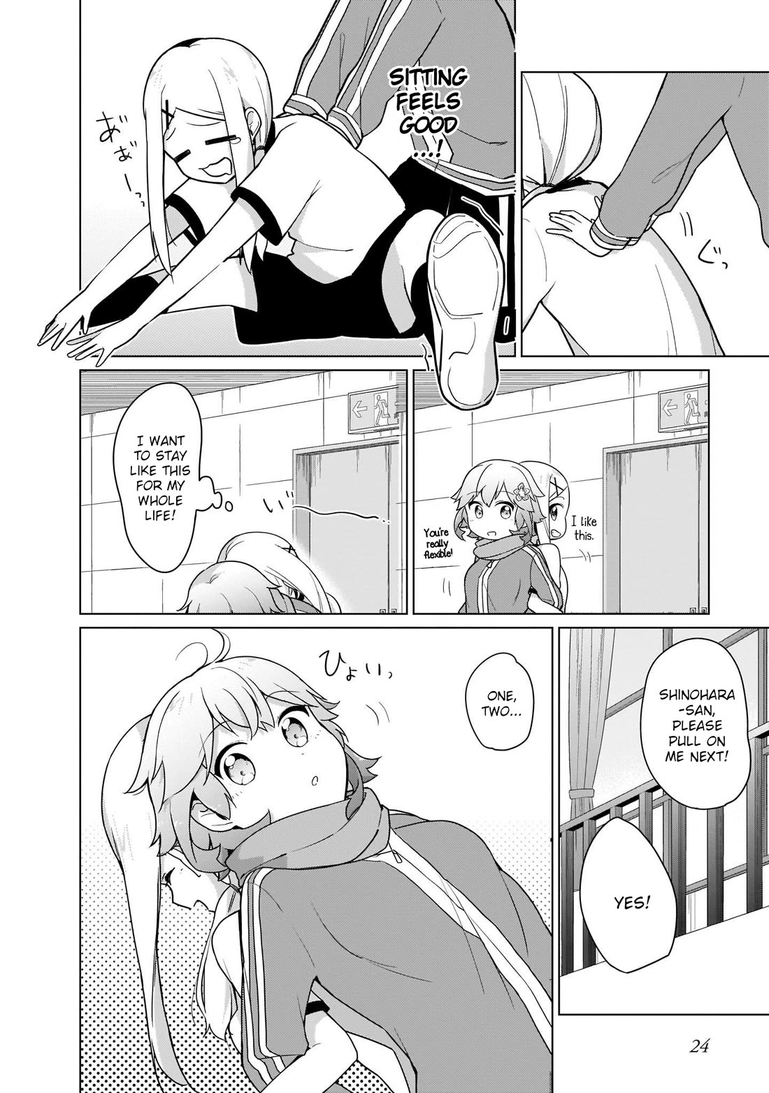 Tapris Sugar Step chapter 20 page 6