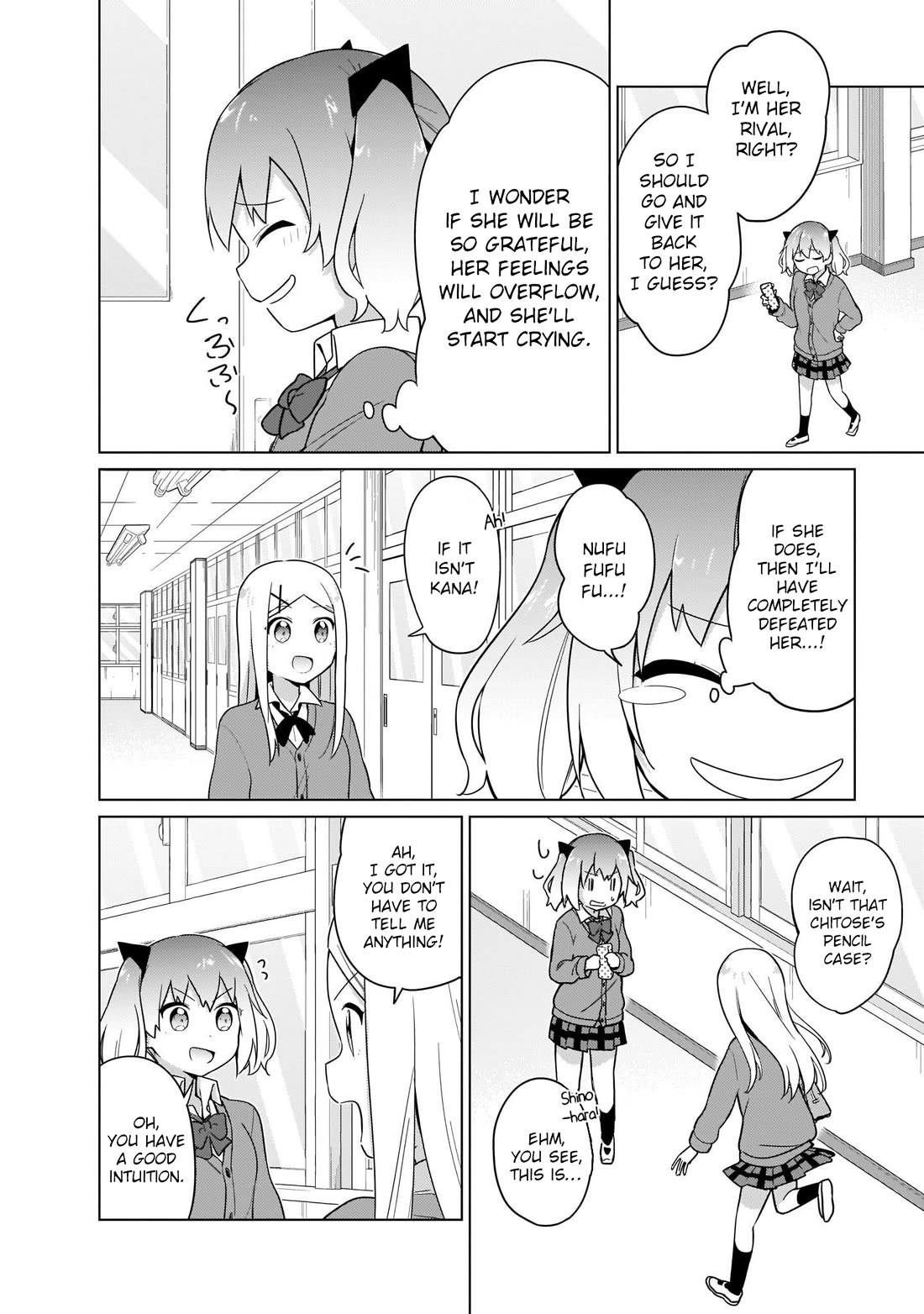 Tapris Sugar Step chapter 21 page 2