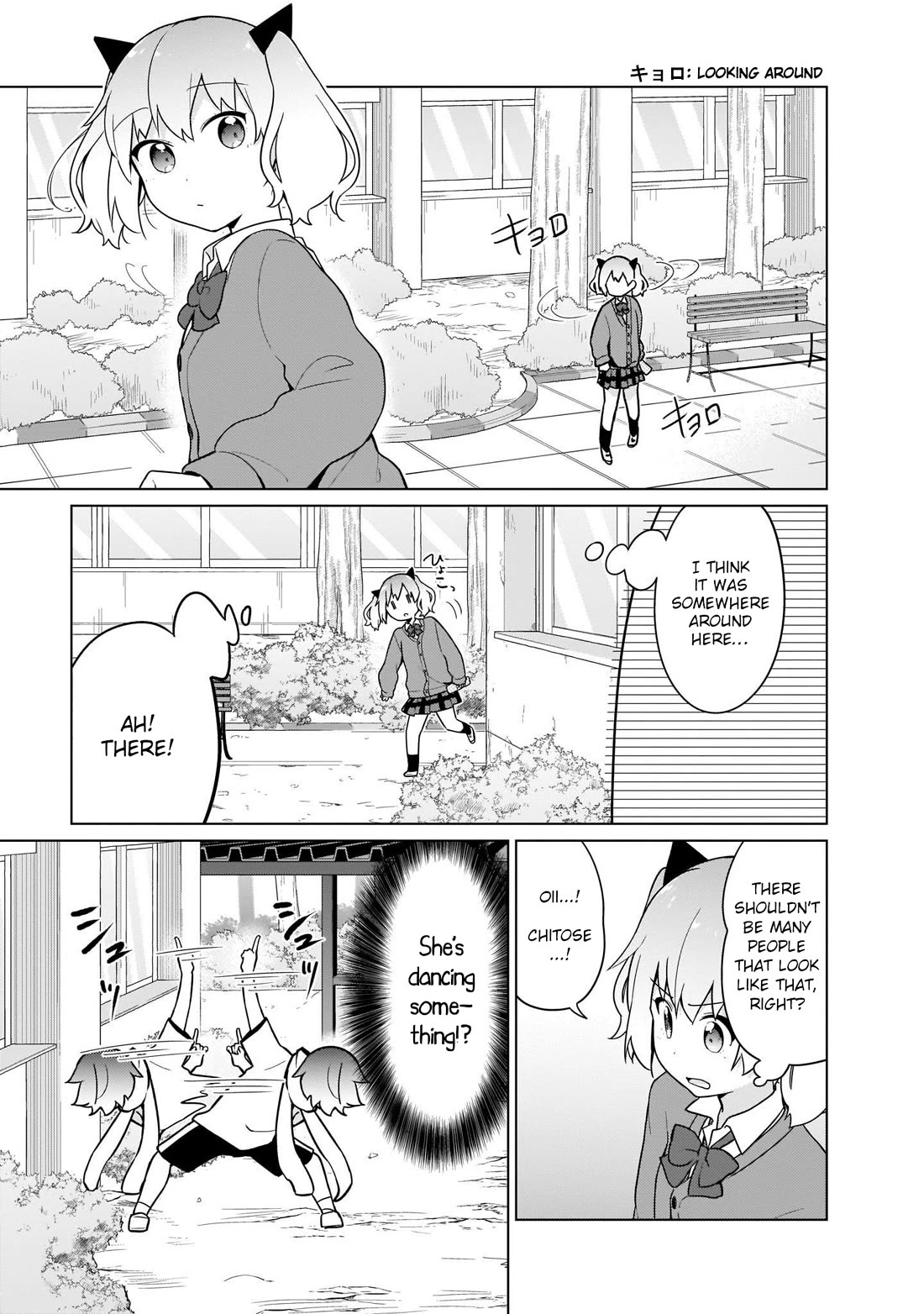 Tapris Sugar Step chapter 21 page 5