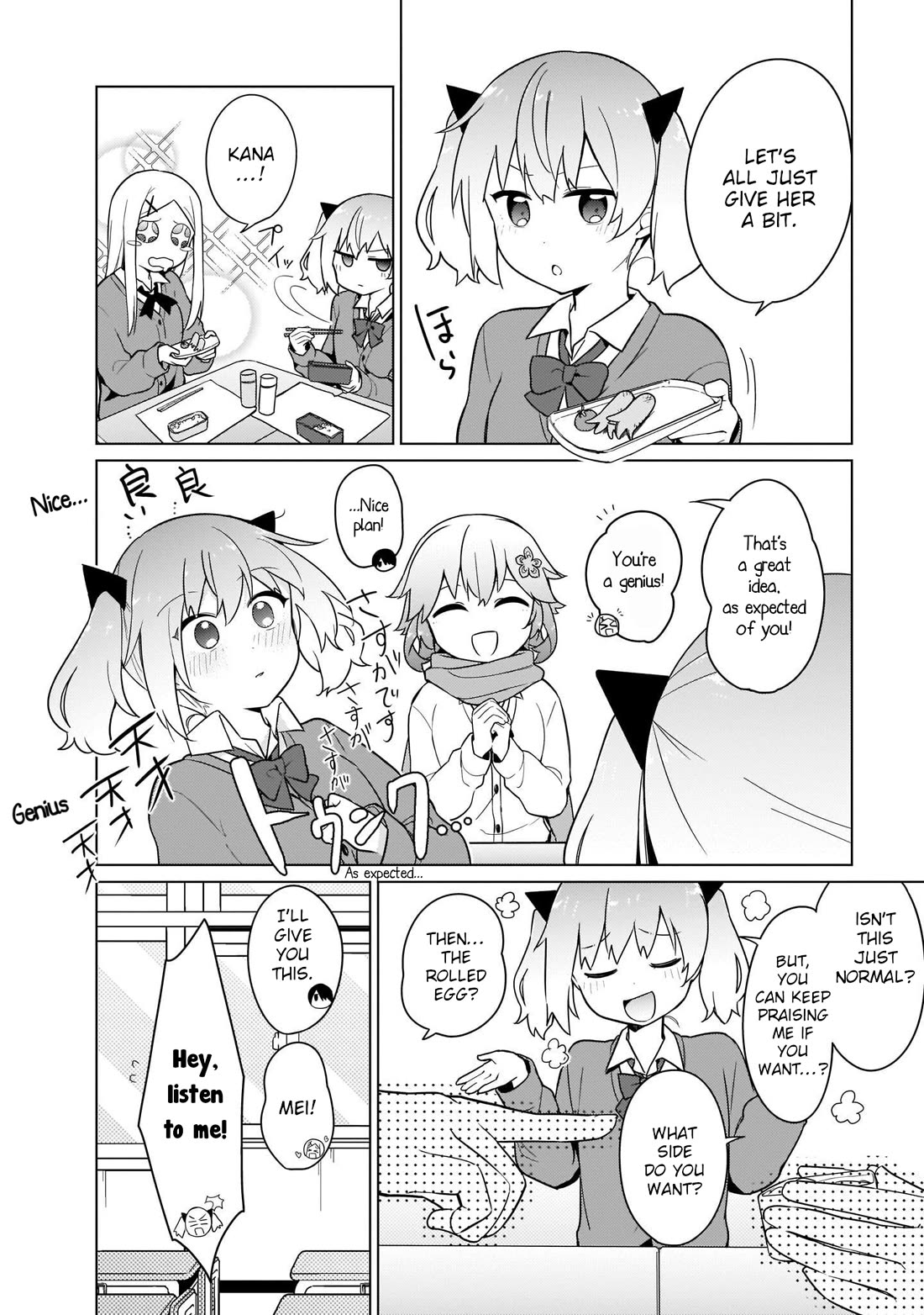 Tapris Sugar Step chapter 22 page 10