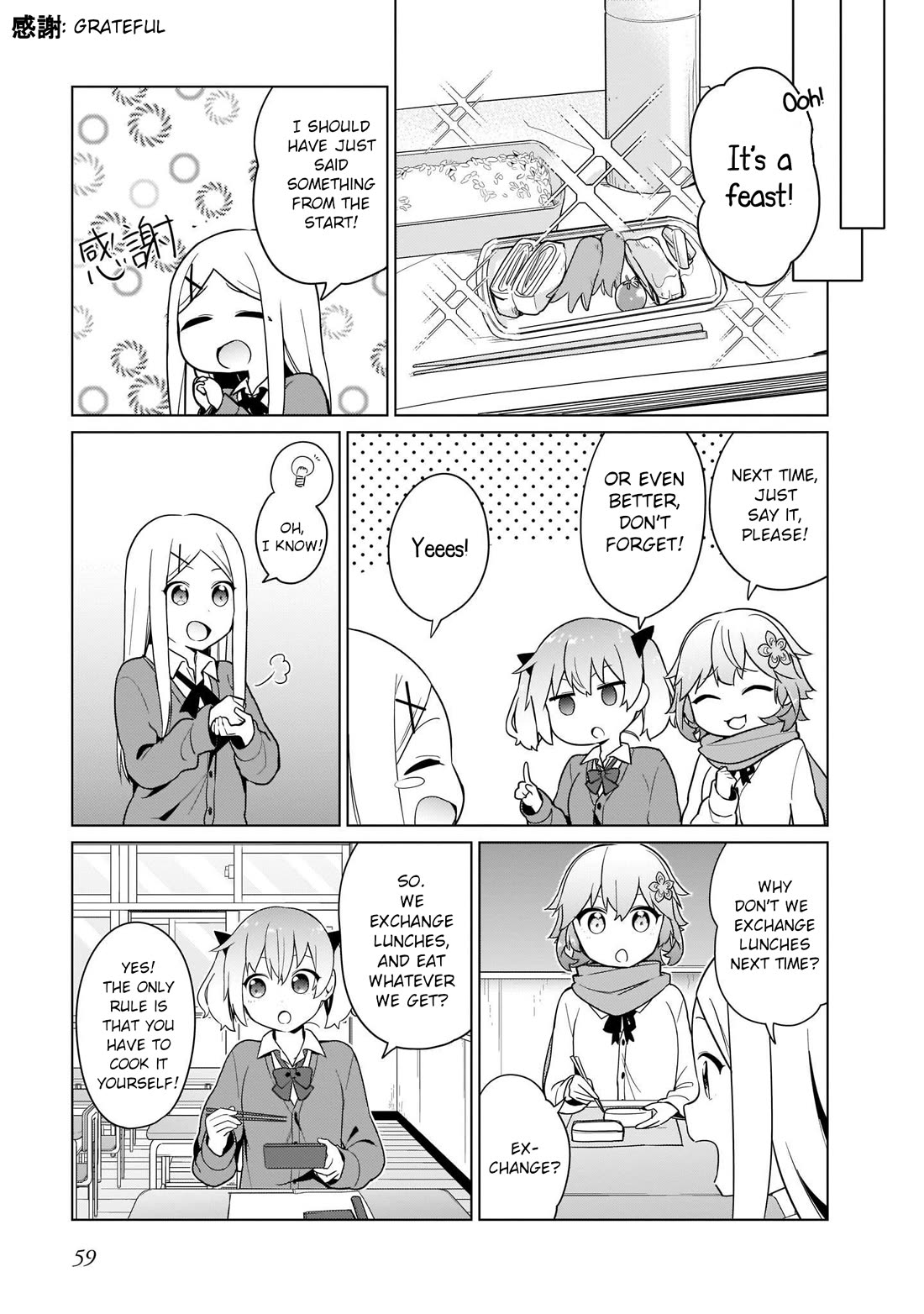 Tapris Sugar Step chapter 22 page 11