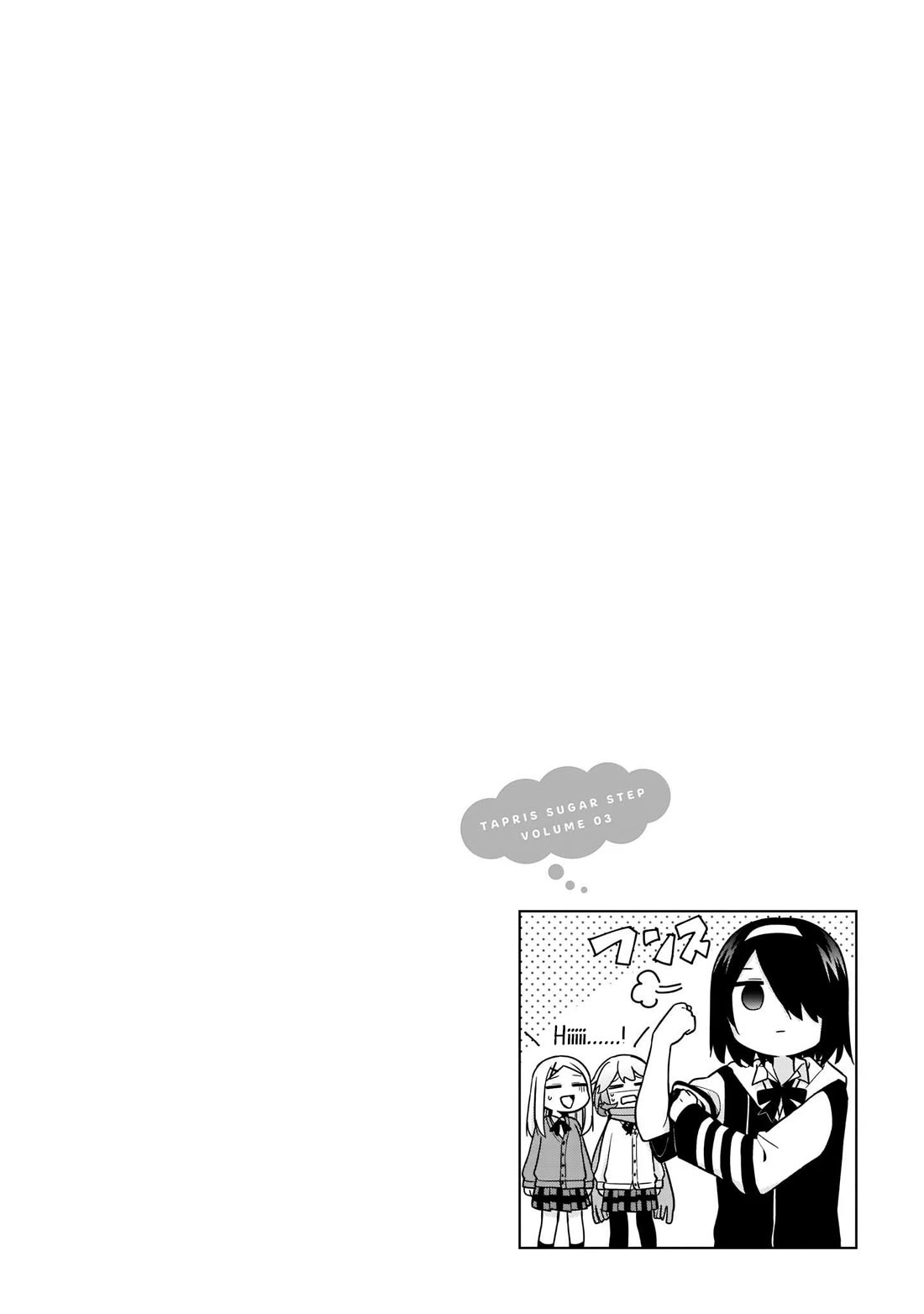 Tapris Sugar Step chapter 22 page 14