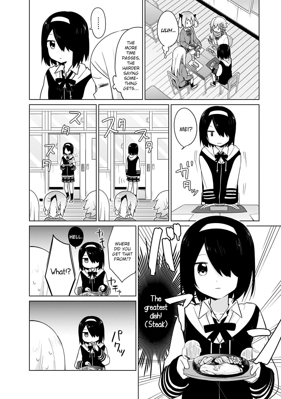 Tapris Sugar Step chapter 22 page 6