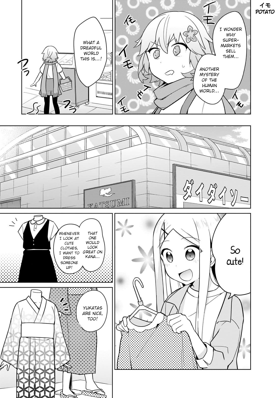 Tapris Sugar Step chapter 23 page 3