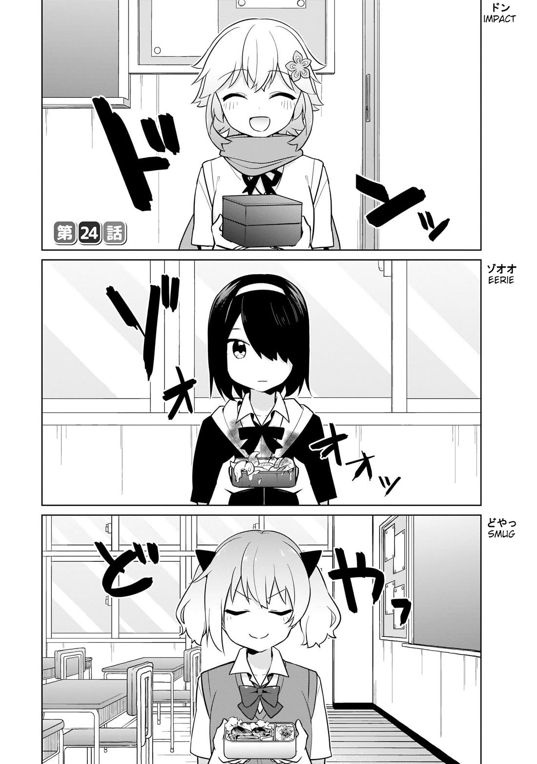 Tapris Sugar Step chapter 24 page 1