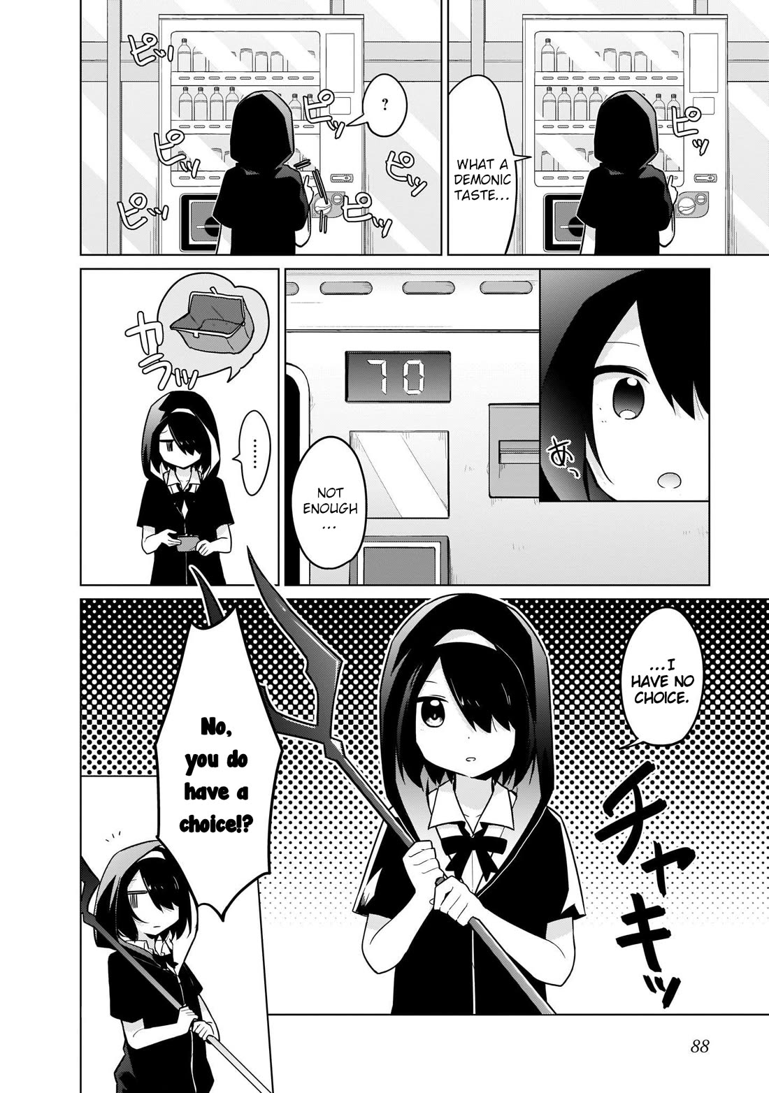 Tapris Sugar Step chapter 24 page 12