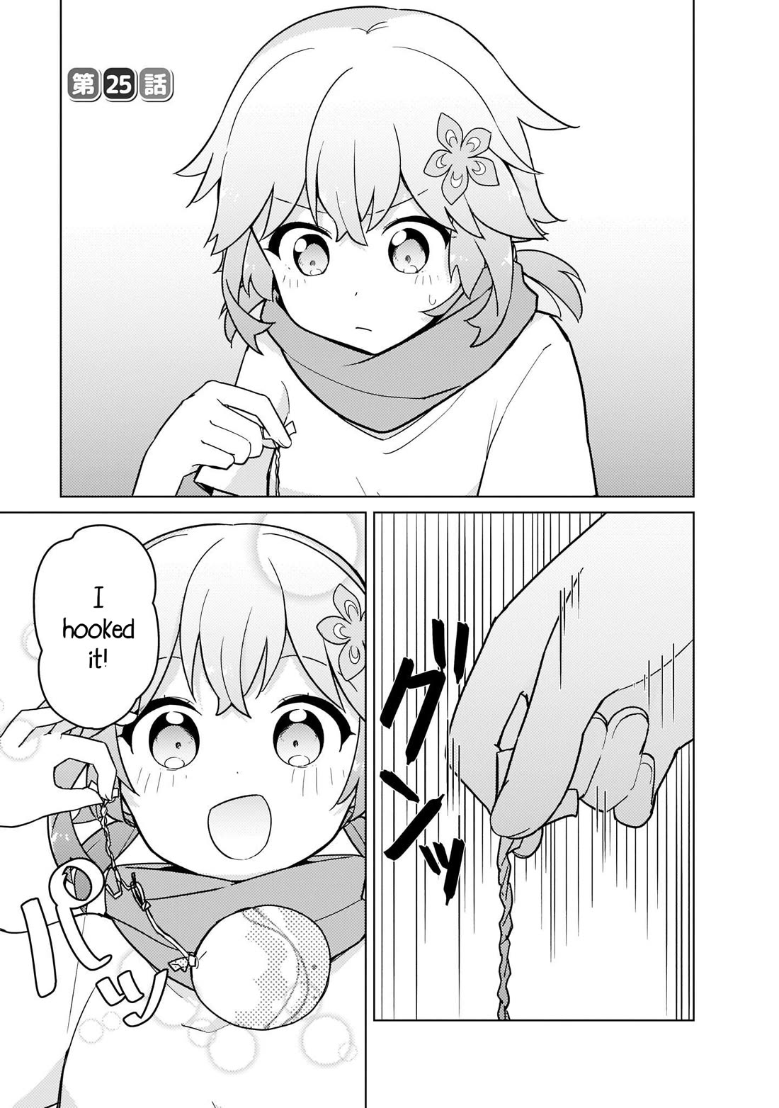 Tapris Sugar Step chapter 25 page 1