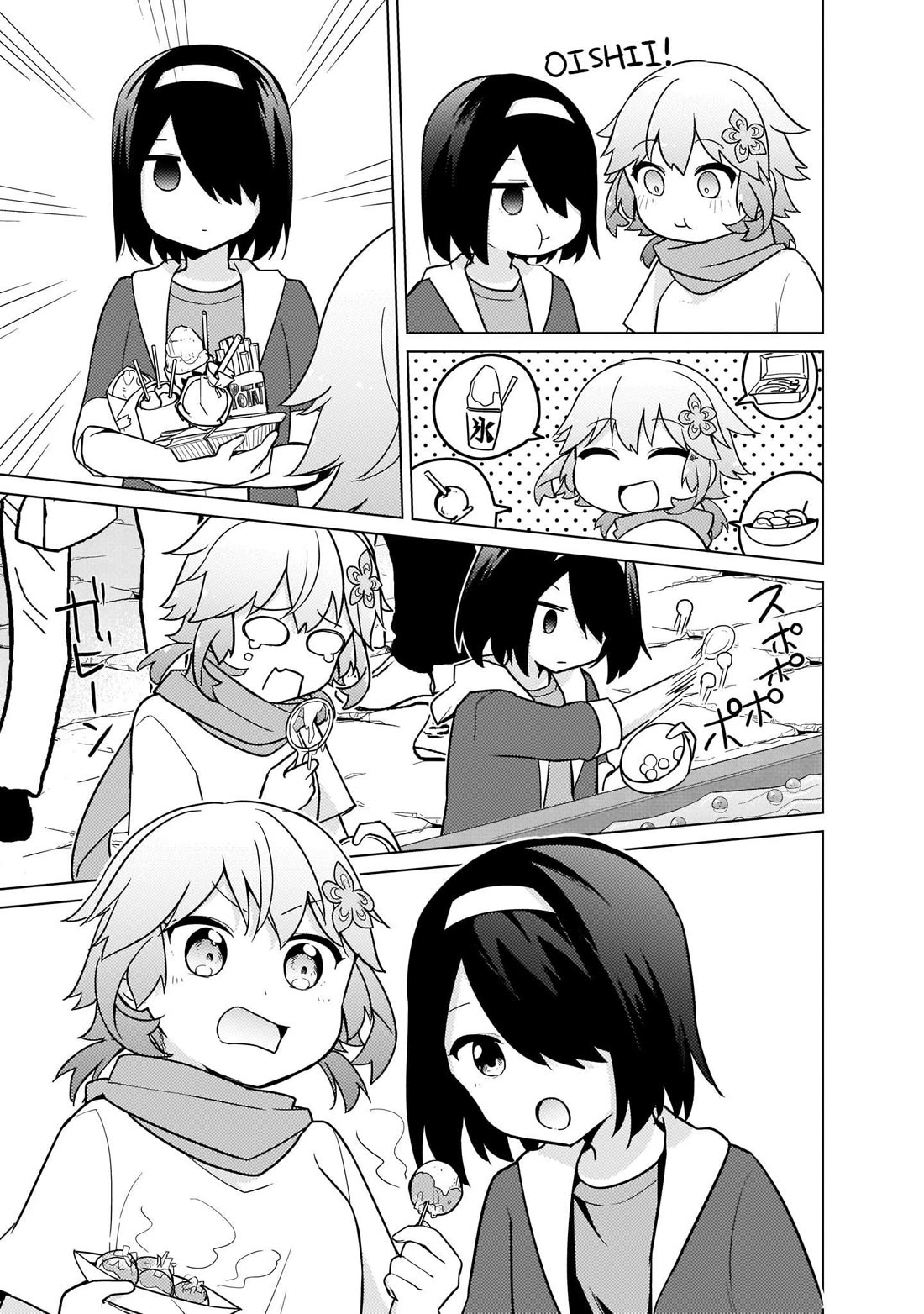 Tapris Sugar Step chapter 25 page 11