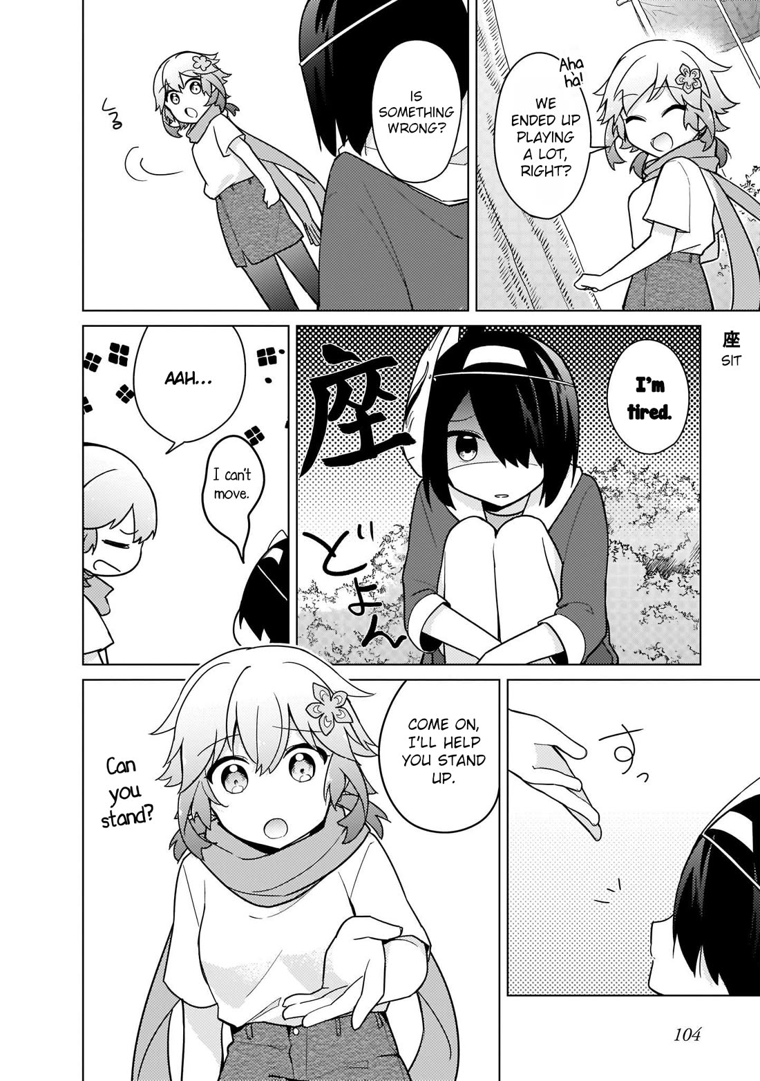 Tapris Sugar Step chapter 25 page 12