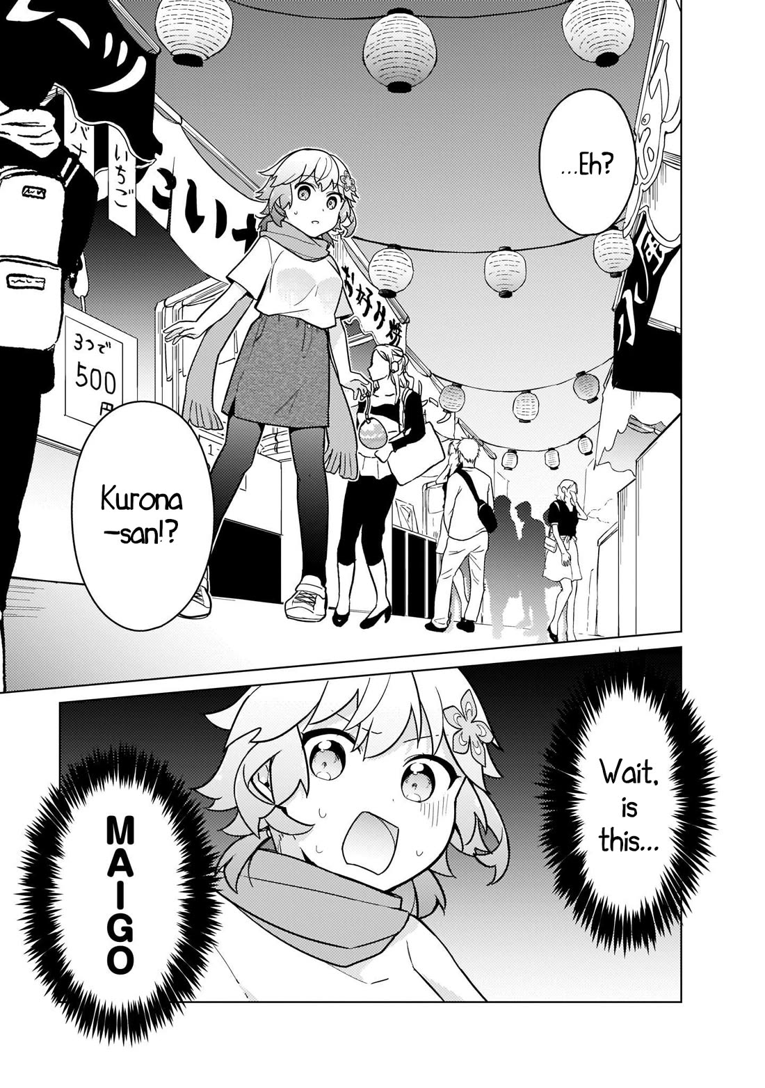 Tapris Sugar Step chapter 25 page 15